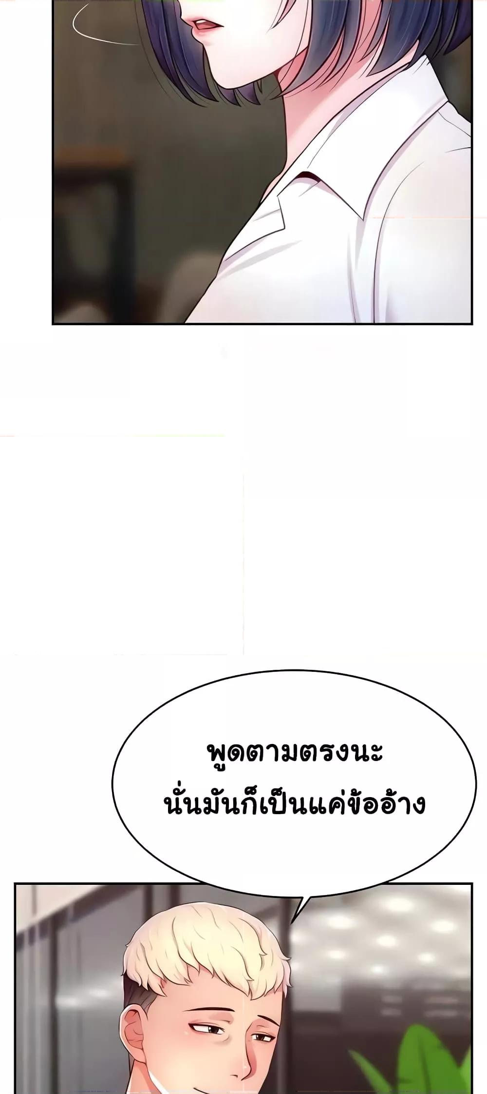 Doujin-Lc- อ่าน โดจิน มังฮวา เกาหลี ญี่ปุ่น จีน แปลไทย Making Friends With Streamers by Hacking! ตอนที่ 1 2 3 4 5 6 7 8 9 10 11 12 13 14 ฟรี ไม่มีโฆษณา อ่าน โดจิน Manhwa เกาหลี ญี่ปุ่น จีน เรามีครบ คัดมาให้เน้นๆ โดจิน 18+ รับประกันความฟินโดย  Doujin Lc