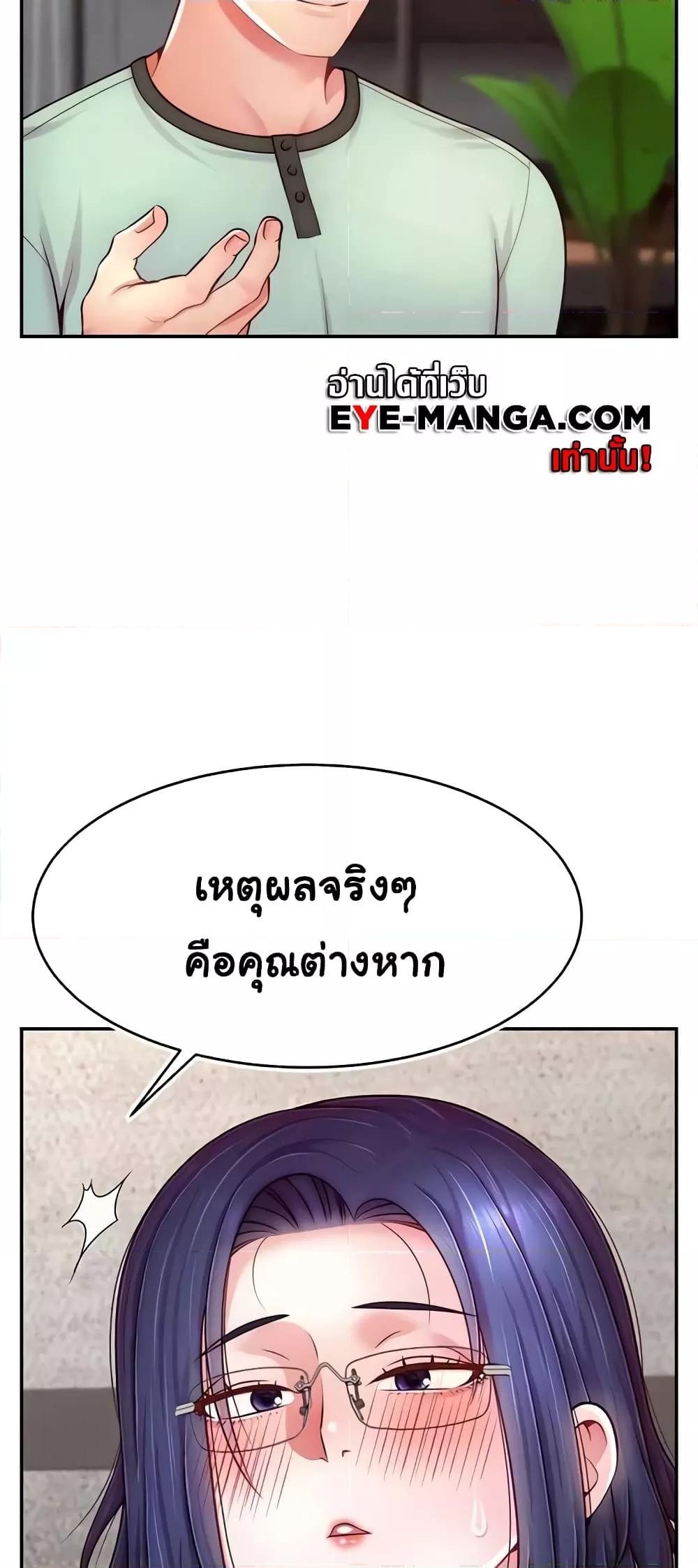 Doujin-Lc- อ่าน โดจิน มังฮวา เกาหลี ญี่ปุ่น จีน แปลไทย Making Friends With Streamers by Hacking! ตอนที่ 1 2 3 4 5 6 7 8 9 10 11 12 13 14 ฟรี ไม่มีโฆษณา อ่าน โดจิน Manhwa เกาหลี ญี่ปุ่น จีน เรามีครบ คัดมาให้เน้นๆ โดจิน 18+ รับประกันความฟินโดย  Doujin Lc