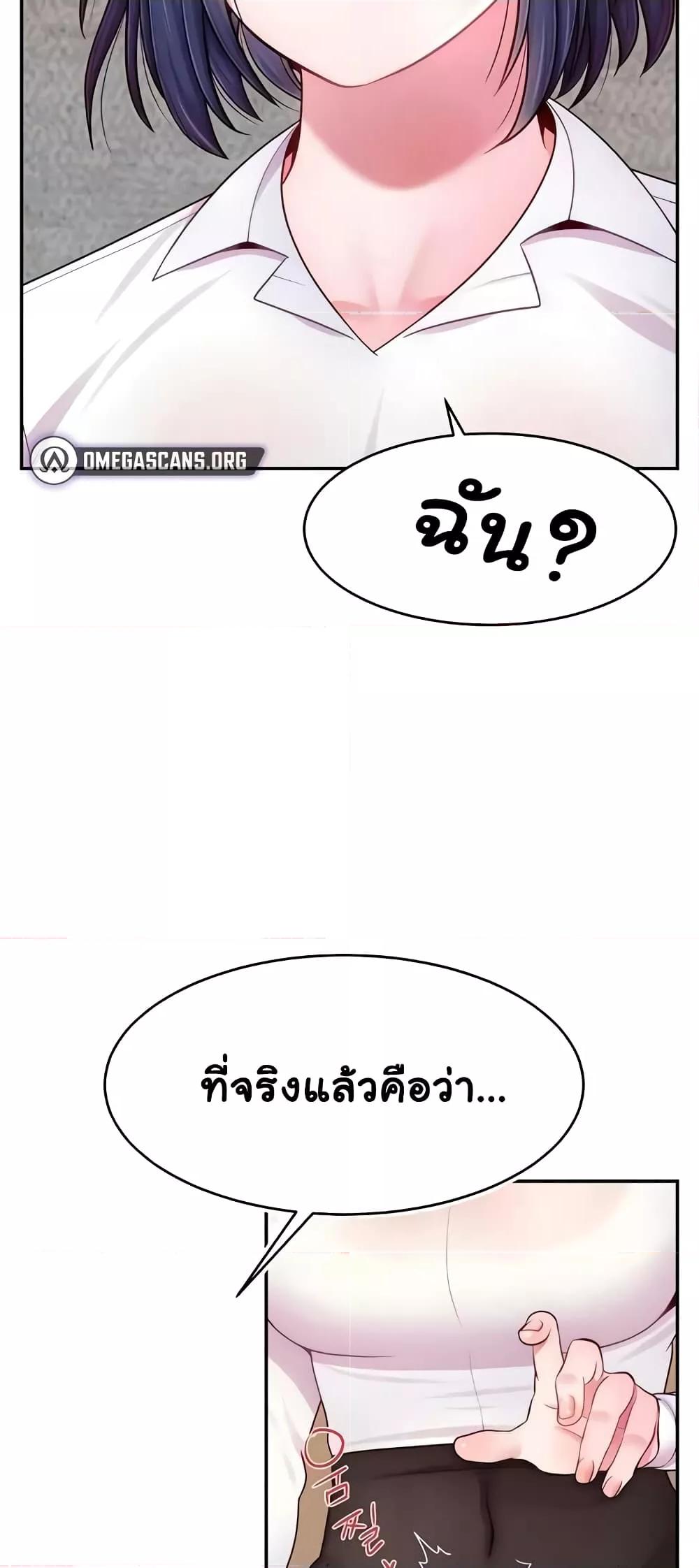 Doujin-Lc- อ่าน โดจิน มังฮวา เกาหลี ญี่ปุ่น จีน แปลไทย Making Friends With Streamers by Hacking! ตอนที่ 1 2 3 4 5 6 7 8 9 10 11 12 13 14 ฟรี ไม่มีโฆษณา อ่าน โดจิน Manhwa เกาหลี ญี่ปุ่น จีน เรามีครบ คัดมาให้เน้นๆ โดจิน 18+ รับประกันความฟินโดย  Doujin Lc