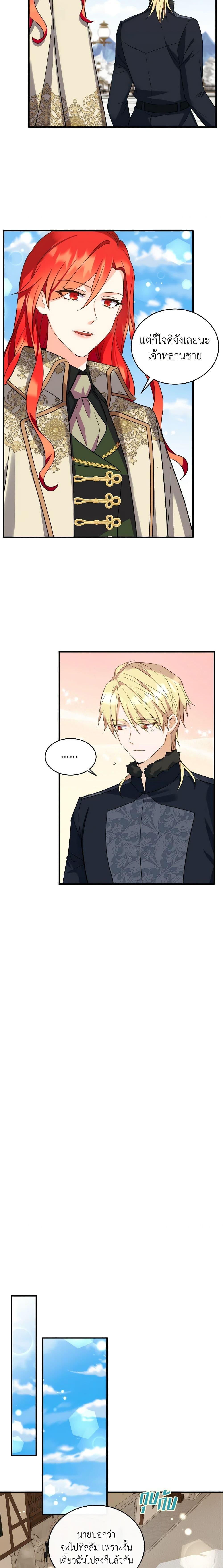 Manga-lc-com อ่านมังงะ อ่านการ์ตูน ออนไลน์ ฟรี Queen, You Mustn’t! ตอนที่ 1 2 3 4 5 6 7 8 9 10 11 12 13 14 ฟรี ไม่มีโฆษณา Manga-lc - อ่าน มังงะ อ่าน การ์ตูน ออนไลน์ อ่านมังงะ ฟรี