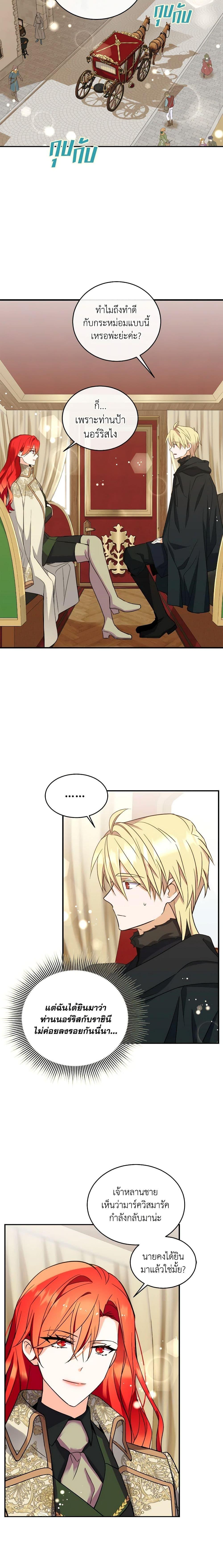 Manga-lc-com อ่านมังงะ อ่านการ์ตูน ออนไลน์ ฟรี Queen, You Mustn’t! ตอนที่ 1 2 3 4 5 6 7 8 9 10 11 12 13 14 ฟรี ไม่มีโฆษณา Manga-lc - อ่าน มังงะ อ่าน การ์ตูน ออนไลน์ อ่านมังงะ ฟรี