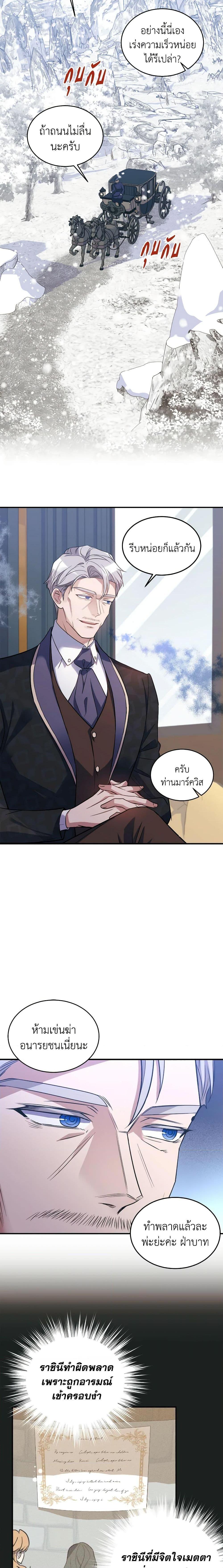 Manga-lc-com อ่านมังงะ อ่านการ์ตูน ออนไลน์ ฟรี Queen, You Mustn’t! ตอนที่ 1 2 3 4 5 6 7 8 9 10 11 12 13 14 ฟรี ไม่มีโฆษณา Manga-lc - อ่าน มังงะ อ่าน การ์ตูน ออนไลน์ อ่านมังงะ ฟรี