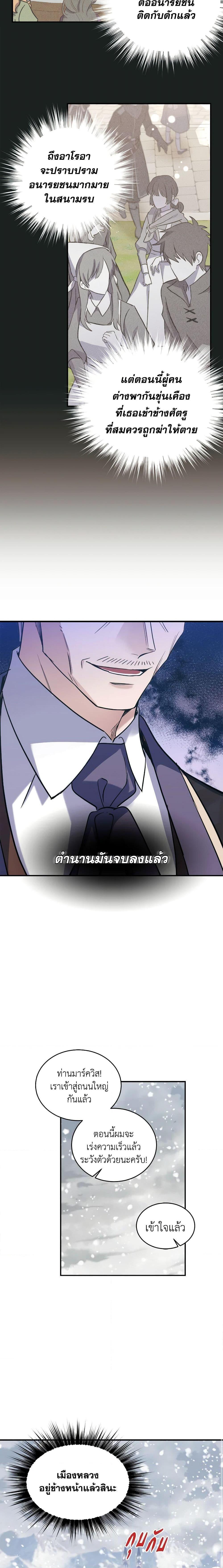 Manga-lc-com อ่านมังงะ อ่านการ์ตูน ออนไลน์ ฟรี Queen, You Mustn’t! ตอนที่ 1 2 3 4 5 6 7 8 9 10 11 12 13 14 ฟรี ไม่มีโฆษณา Manga-lc - อ่าน มังงะ อ่าน การ์ตูน ออนไลน์ อ่านมังงะ ฟรี