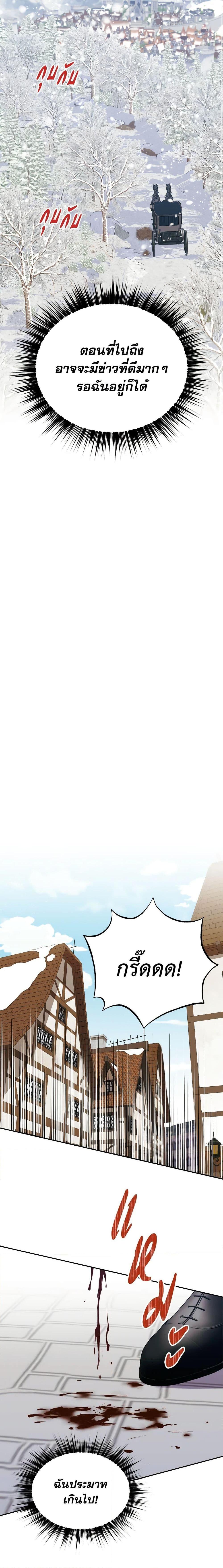 Manga-lc-com อ่านมังงะ อ่านการ์ตูน ออนไลน์ ฟรี Queen, You Mustn’t! ตอนที่ 1 2 3 4 5 6 7 8 9 10 11 12 13 14 ฟรี ไม่มีโฆษณา Manga-lc - อ่าน มังงะ อ่าน การ์ตูน ออนไลน์ อ่านมังงะ ฟรี