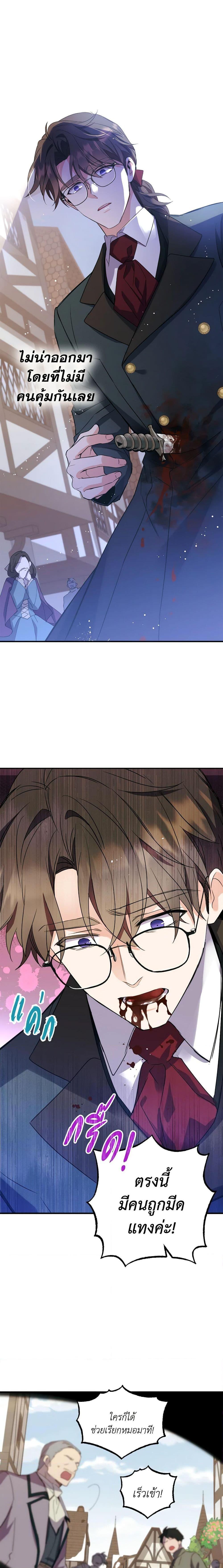 Manga-lc-com อ่านมังงะ อ่านการ์ตูน ออนไลน์ ฟรี Queen, You Mustn’t! ตอนที่ 1 2 3 4 5 6 7 8 9 10 11 12 13 14 ฟรี ไม่มีโฆษณา Manga-lc - อ่าน มังงะ อ่าน การ์ตูน ออนไลน์ อ่านมังงะ ฟรี