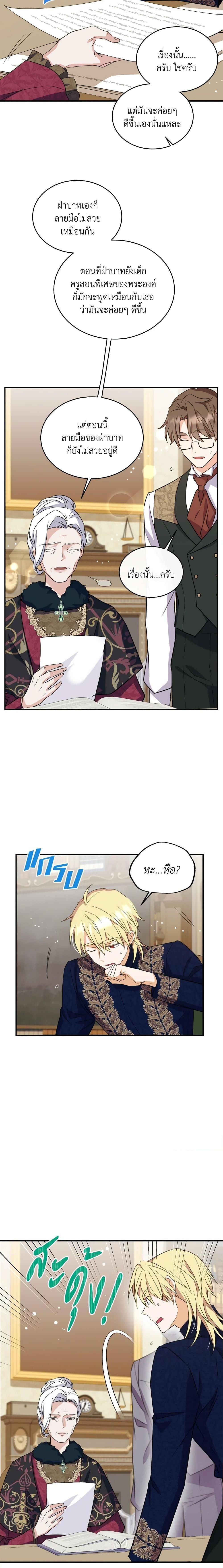 Manga-lc-com อ่านมังงะ อ่านการ์ตูน ออนไลน์ ฟรี Queen, You Mustn’t! ตอนที่ 1 2 3 4 5 6 7 8 9 10 11 12 13 14 ฟรี ไม่มีโฆษณา Manga-lc - อ่าน มังงะ อ่าน การ์ตูน ออนไลน์ อ่านมังงะ ฟรี