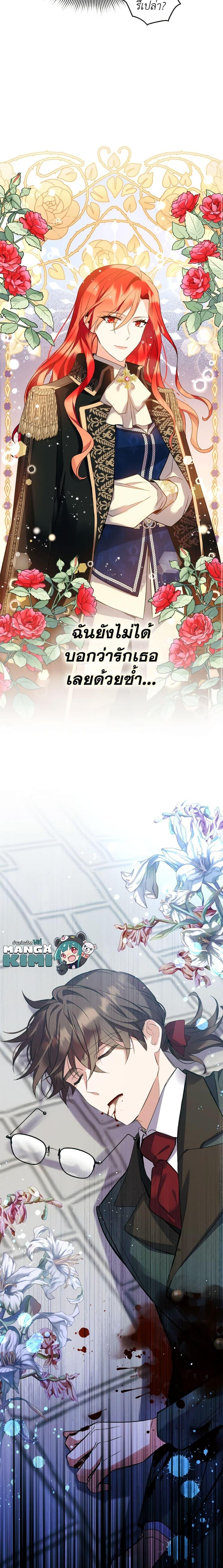 Manga-lc-com อ่านมังงะ อ่านการ์ตูน ออนไลน์ ฟรี Queen, You Mustn’t! ตอนที่ 1 2 3 4 5 6 7 8 9 10 11 12 13 14 ฟรี ไม่มีโฆษณา Manga-lc - อ่าน มังงะ อ่าน การ์ตูน ออนไลน์ อ่านมังงะ ฟรี