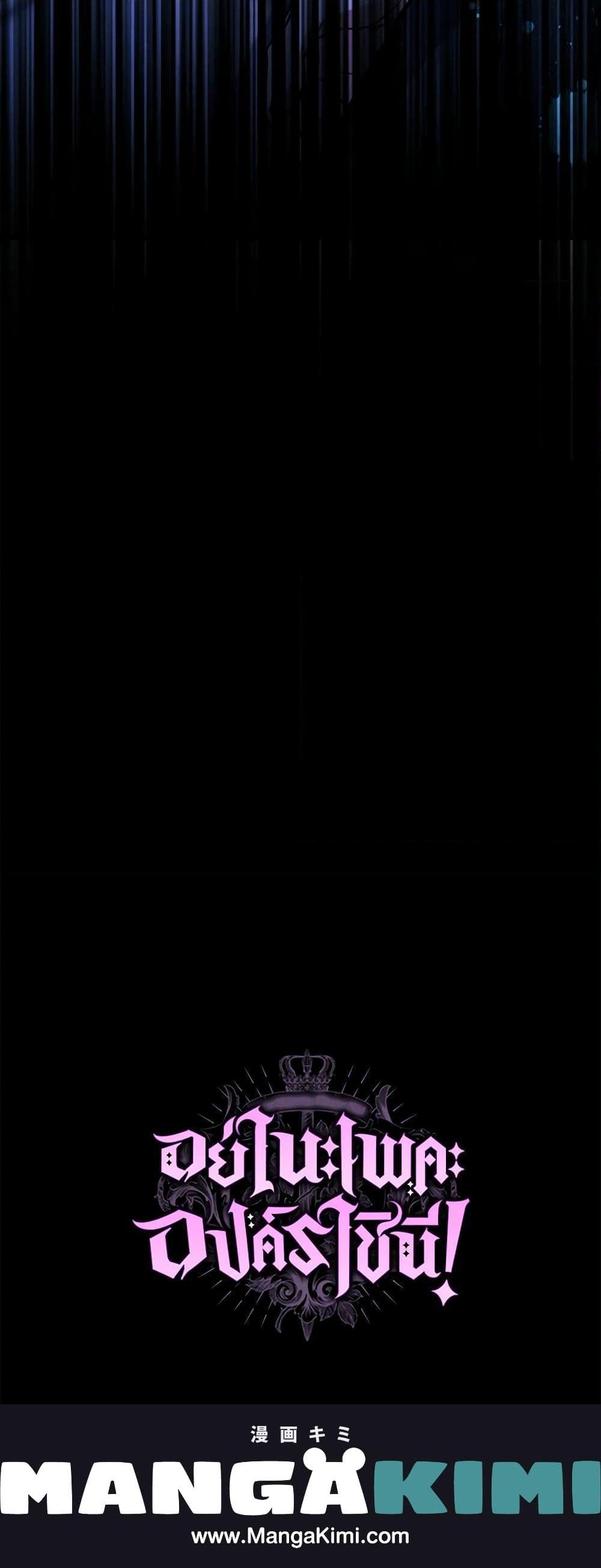 Manga-lc-com อ่านมังงะ อ่านการ์ตูน ออนไลน์ ฟรี Queen, You Mustn’t! ตอนที่ 1 2 3 4 5 6 7 8 9 10 11 12 13 14 ฟรี ไม่มีโฆษณา Manga-lc - อ่าน มังงะ อ่าน การ์ตูน ออนไลน์ อ่านมังงะ ฟรี