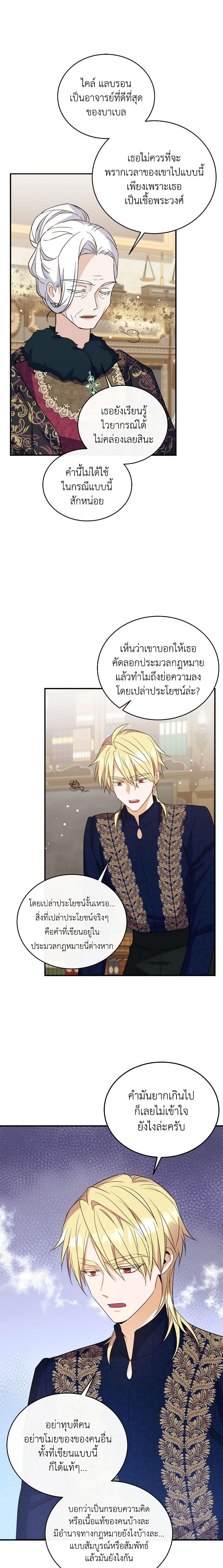 Manga-lc-com อ่านมังงะ อ่านการ์ตูน ออนไลน์ ฟรี Queen, You Mustn’t! ตอนที่ 1 2 3 4 5 6 7 8 9 10 11 12 13 14 ฟรี ไม่มีโฆษณา Manga-lc - อ่าน มังงะ อ่าน การ์ตูน ออนไลน์ อ่านมังงะ ฟรี