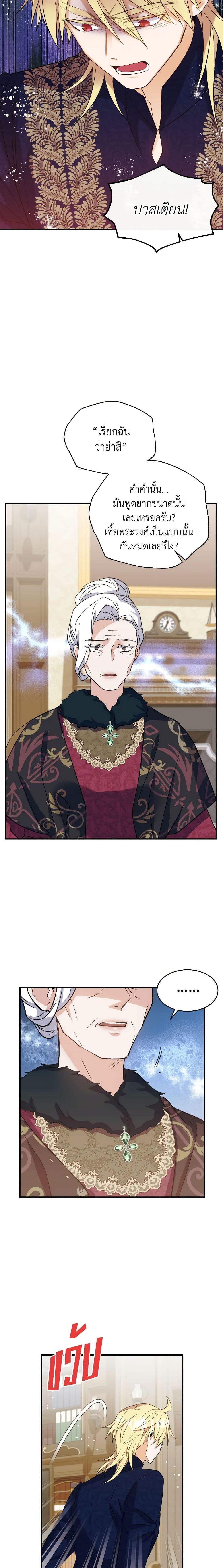 Manga-lc-com อ่านมังงะ อ่านการ์ตูน ออนไลน์ ฟรี Queen, You Mustn’t! ตอนที่ 1 2 3 4 5 6 7 8 9 10 11 12 13 14 ฟรี ไม่มีโฆษณา Manga-lc - อ่าน มังงะ อ่าน การ์ตูน ออนไลน์ อ่านมังงะ ฟรี