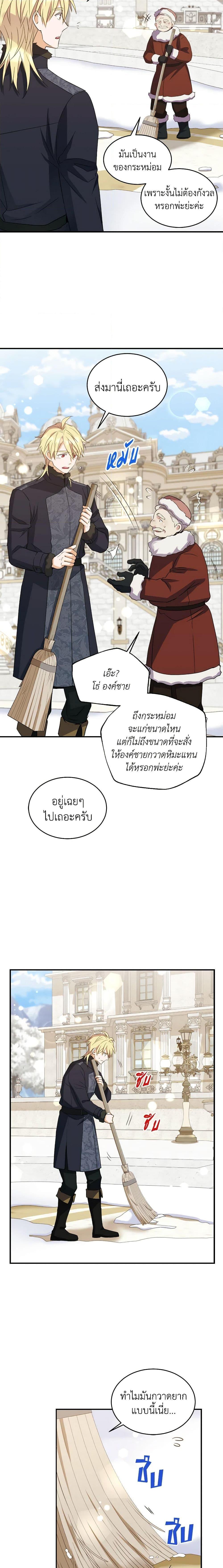 Manga-lc-com อ่านมังงะ อ่านการ์ตูน ออนไลน์ ฟรี Queen, You Mustn’t! ตอนที่ 1 2 3 4 5 6 7 8 9 10 11 12 13 14 ฟรี ไม่มีโฆษณา Manga-lc - อ่าน มังงะ อ่าน การ์ตูน ออนไลน์ อ่านมังงะ ฟรี