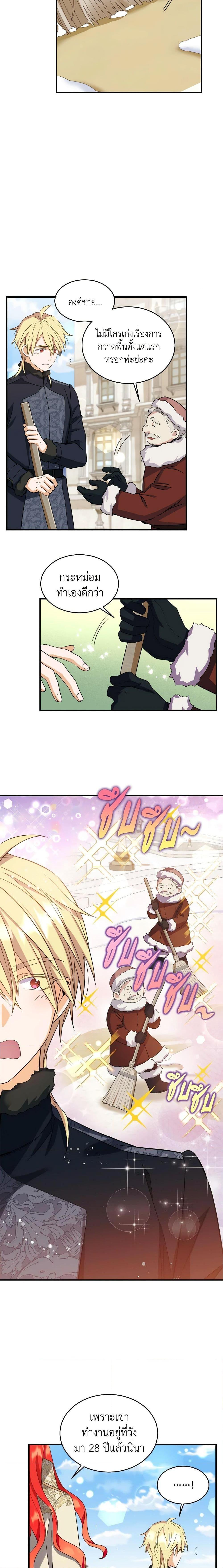 Manga-lc-com อ่านมังงะ อ่านการ์ตูน ออนไลน์ ฟรี Queen, You Mustn’t! ตอนที่ 1 2 3 4 5 6 7 8 9 10 11 12 13 14 ฟรี ไม่มีโฆษณา Manga-lc - อ่าน มังงะ อ่าน การ์ตูน ออนไลน์ อ่านมังงะ ฟรี