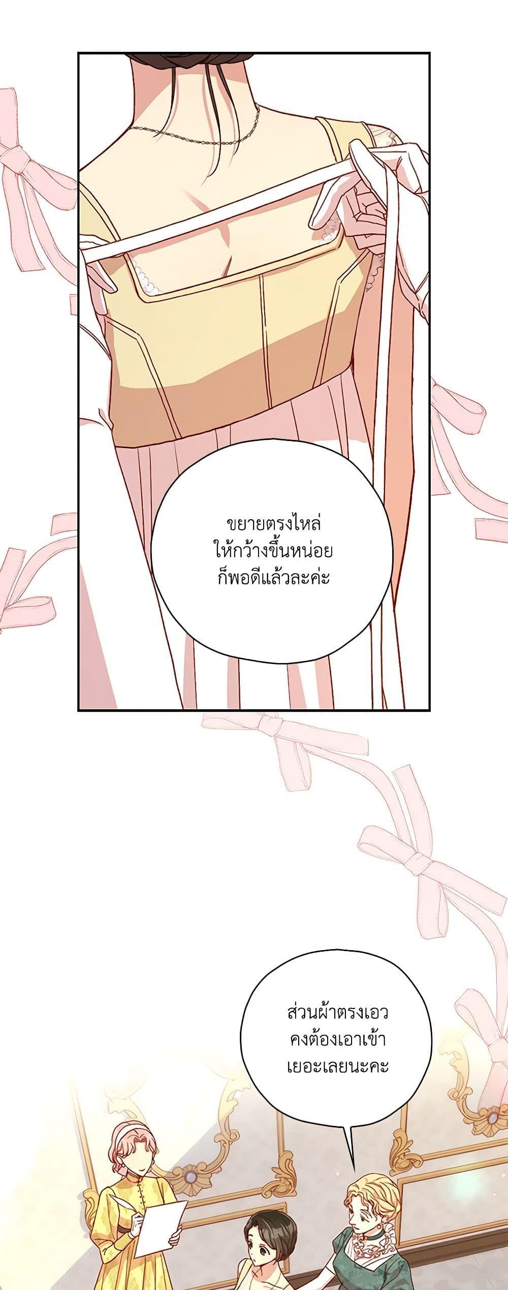 Manga-lc-com อ่านมังงะ อ่านการ์ตูน ออนไลน์ ฟรี Surviving As A Maid ตอนที่ 1 2 3 4 5 6 7 8 9 10 11 12 13 14 ฟรี ไม่มีโฆษณา Manga-lc - อ่าน มังงะ อ่าน การ์ตูน ออนไลน์ อ่านมังงะ ฟรี