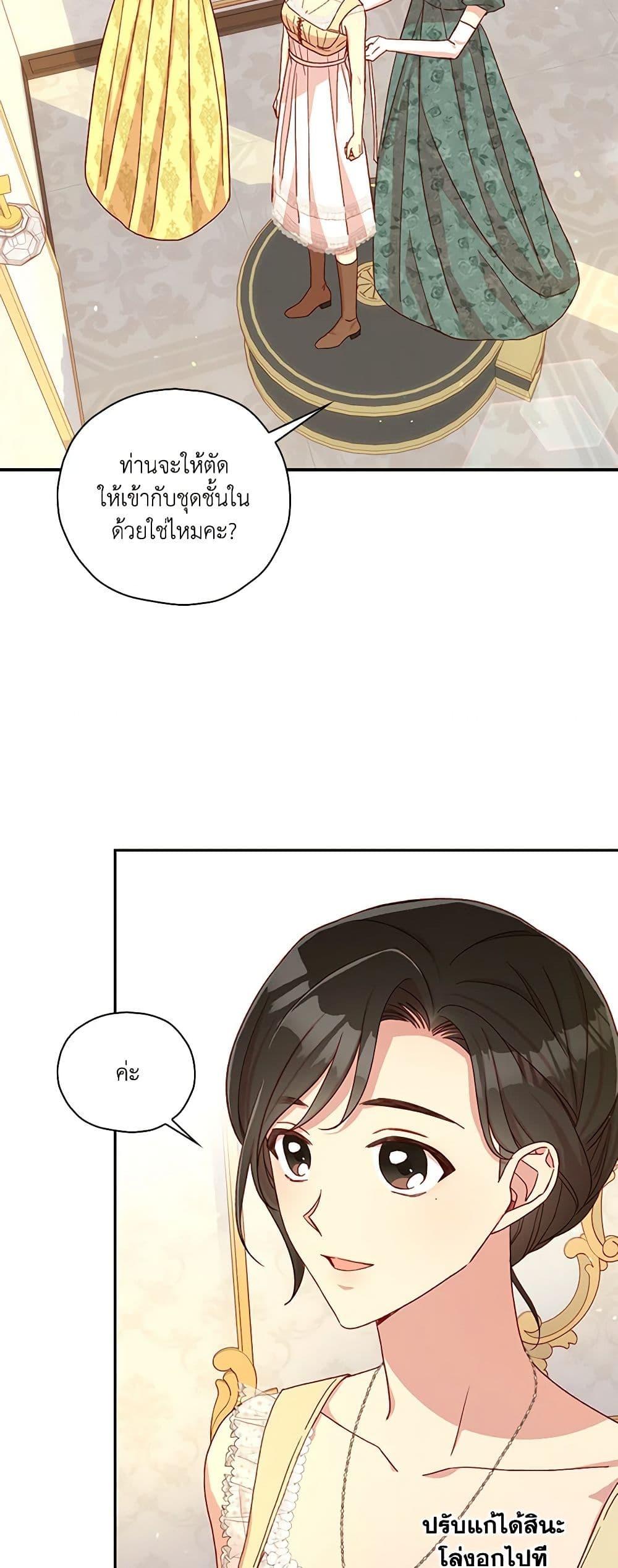 Manga-lc-com อ่านมังงะ อ่านการ์ตูน ออนไลน์ ฟรี Surviving As A Maid ตอนที่ 1 2 3 4 5 6 7 8 9 10 11 12 13 14 ฟรี ไม่มีโฆษณา Manga-lc - อ่าน มังงะ อ่าน การ์ตูน ออนไลน์ อ่านมังงะ ฟรี