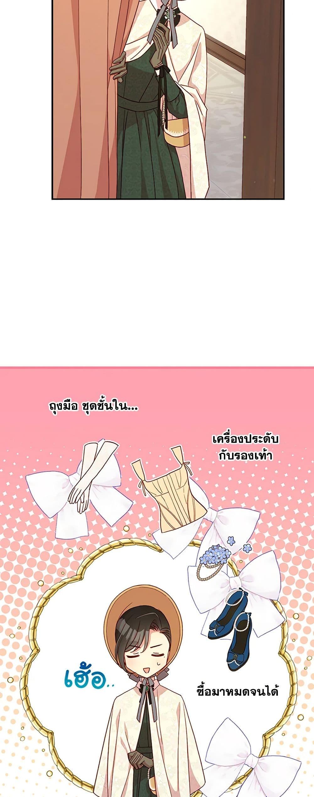 Manga-lc-com อ่านมังงะ อ่านการ์ตูน ออนไลน์ ฟรี Surviving As A Maid ตอนที่ 1 2 3 4 5 6 7 8 9 10 11 12 13 14 ฟรี ไม่มีโฆษณา Manga-lc - อ่าน มังงะ อ่าน การ์ตูน ออนไลน์ อ่านมังงะ ฟรี