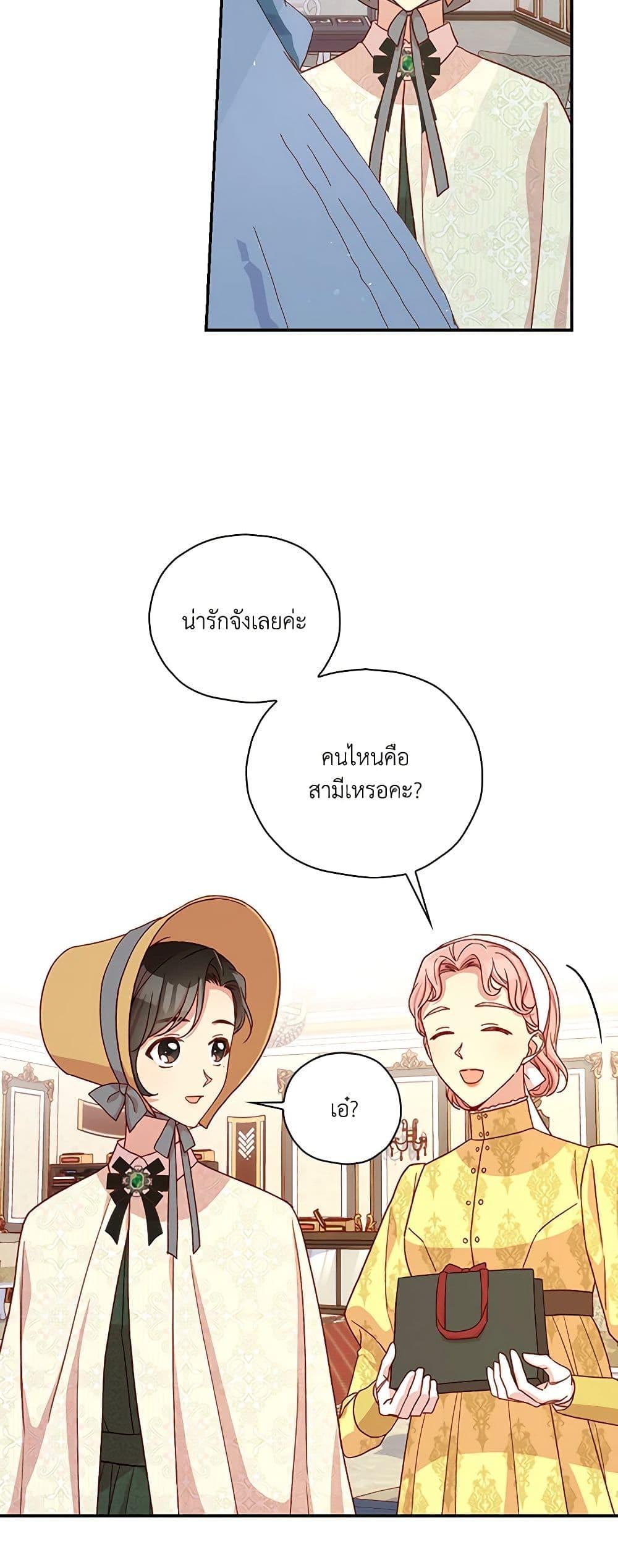 Manga-lc-com อ่านมังงะ อ่านการ์ตูน ออนไลน์ ฟรี Surviving As A Maid ตอนที่ 1 2 3 4 5 6 7 8 9 10 11 12 13 14 ฟรี ไม่มีโฆษณา Manga-lc - อ่าน มังงะ อ่าน การ์ตูน ออนไลน์ อ่านมังงะ ฟรี