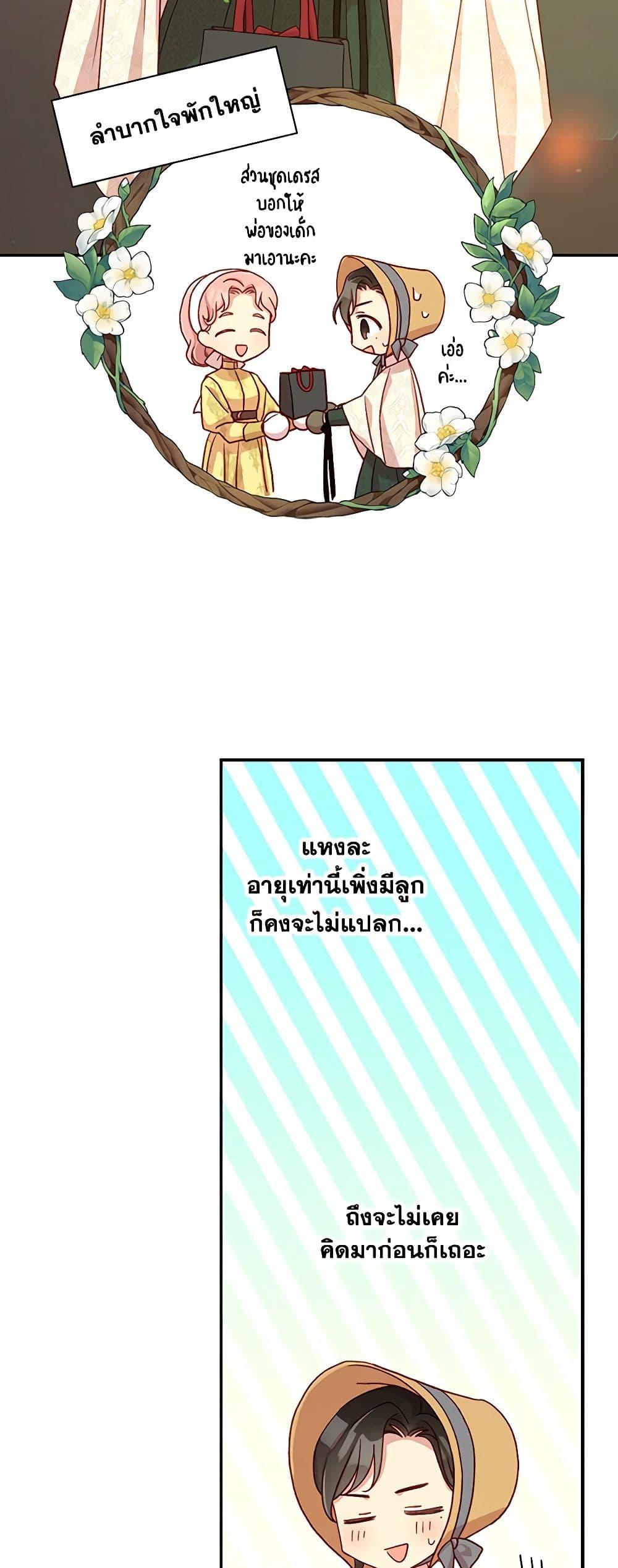 Manga-lc-com อ่านมังงะ อ่านการ์ตูน ออนไลน์ ฟรี Surviving As A Maid ตอนที่ 1 2 3 4 5 6 7 8 9 10 11 12 13 14 ฟรี ไม่มีโฆษณา Manga-lc - อ่าน มังงะ อ่าน การ์ตูน ออนไลน์ อ่านมังงะ ฟรี