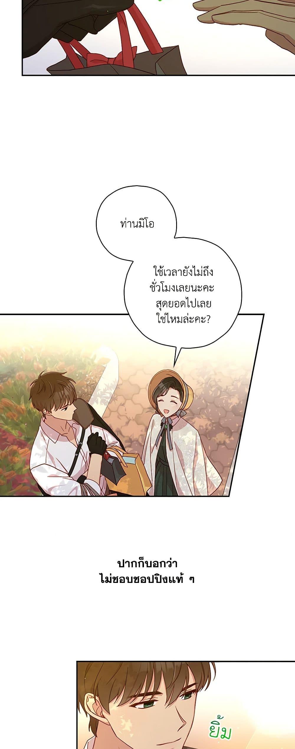 Manga-lc-com อ่านมังงะ อ่านการ์ตูน ออนไลน์ ฟรี Surviving As A Maid ตอนที่ 1 2 3 4 5 6 7 8 9 10 11 12 13 14 ฟรี ไม่มีโฆษณา Manga-lc - อ่าน มังงะ อ่าน การ์ตูน ออนไลน์ อ่านมังงะ ฟรี