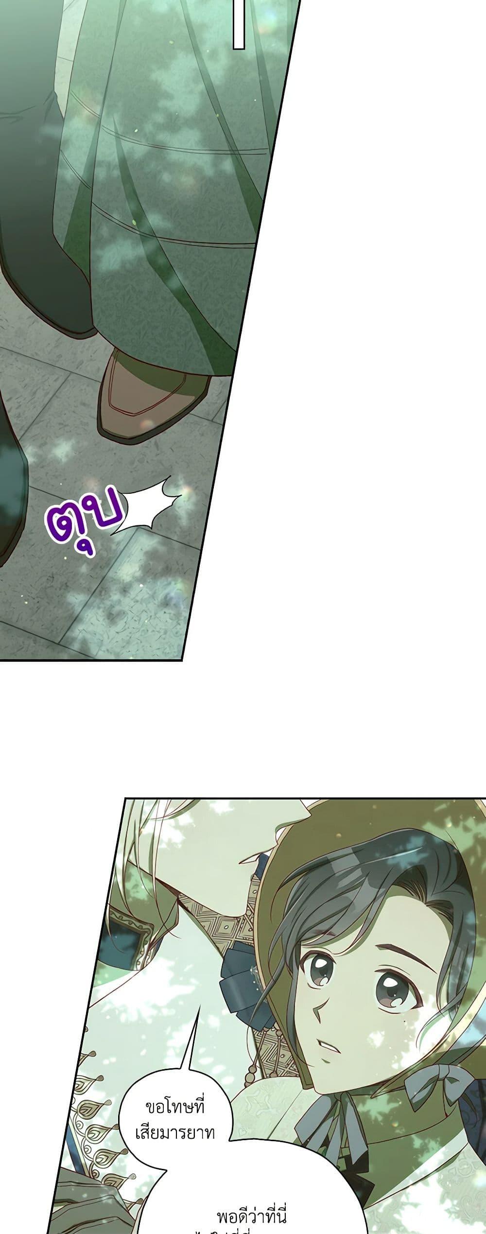 Manga-lc-com อ่านมังงะ อ่านการ์ตูน ออนไลน์ ฟรี Surviving As A Maid ตอนที่ 1 2 3 4 5 6 7 8 9 10 11 12 13 14 ฟรี ไม่มีโฆษณา Manga-lc - อ่าน มังงะ อ่าน การ์ตูน ออนไลน์ อ่านมังงะ ฟรี