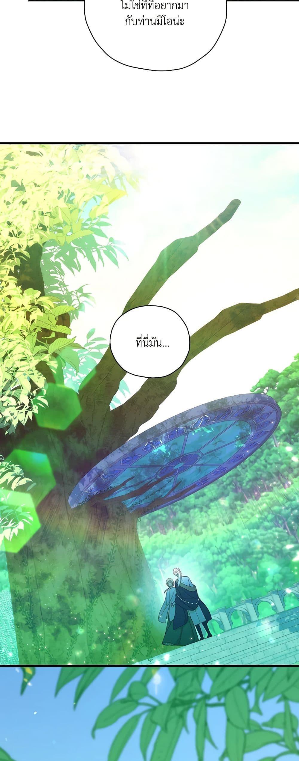 Manga-lc-com อ่านมังงะ อ่านการ์ตูน ออนไลน์ ฟรี Surviving As A Maid ตอนที่ 1 2 3 4 5 6 7 8 9 10 11 12 13 14 ฟรี ไม่มีโฆษณา Manga-lc - อ่าน มังงะ อ่าน การ์ตูน ออนไลน์ อ่านมังงะ ฟรี