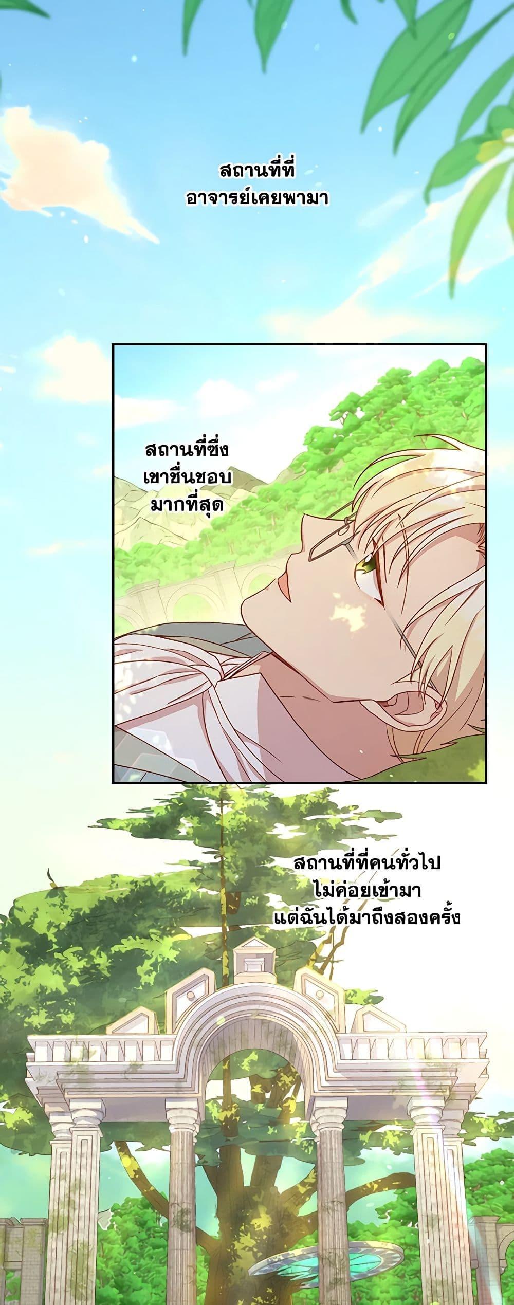 Manga-lc-com อ่านมังงะ อ่านการ์ตูน ออนไลน์ ฟรี Surviving As A Maid ตอนที่ 1 2 3 4 5 6 7 8 9 10 11 12 13 14 ฟรี ไม่มีโฆษณา Manga-lc - อ่าน มังงะ อ่าน การ์ตูน ออนไลน์ อ่านมังงะ ฟรี
