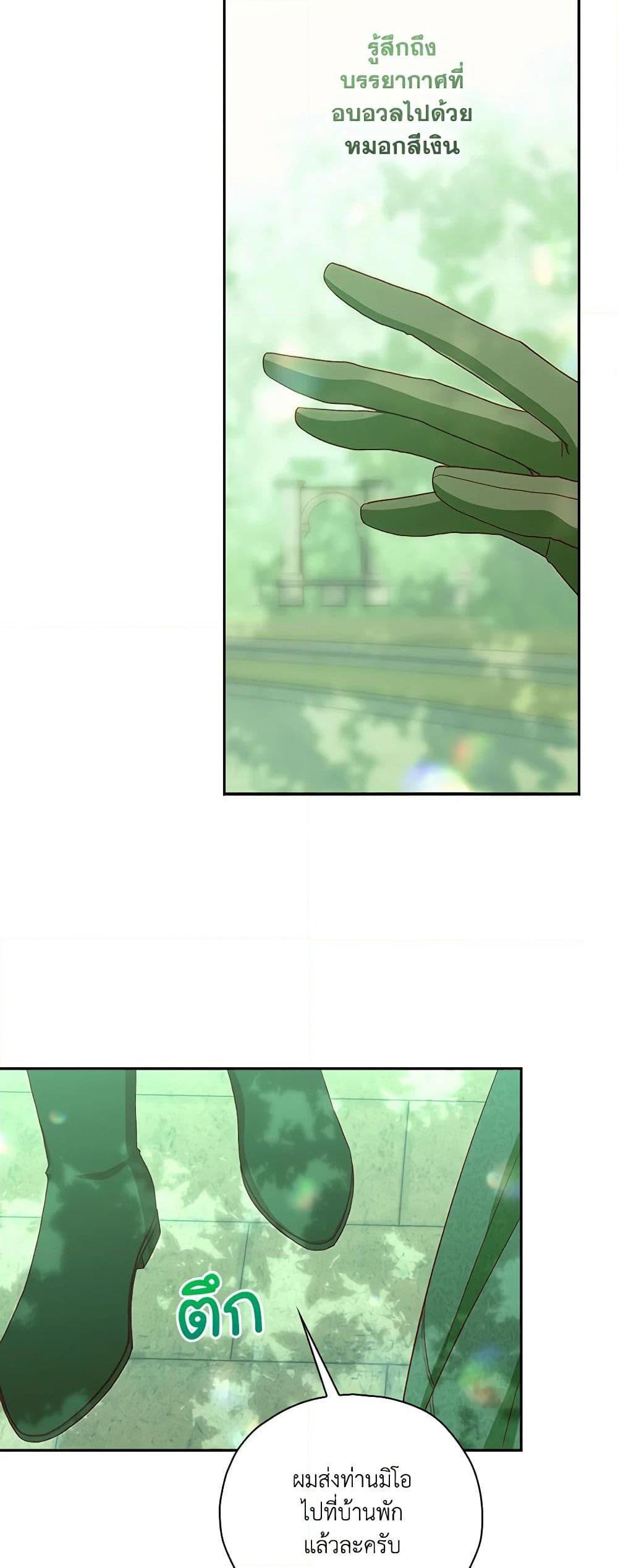 Manga-lc-com อ่านมังงะ อ่านการ์ตูน ออนไลน์ ฟรี Surviving As A Maid ตอนที่ 1 2 3 4 5 6 7 8 9 10 11 12 13 14 ฟรี ไม่มีโฆษณา Manga-lc - อ่าน มังงะ อ่าน การ์ตูน ออนไลน์ อ่านมังงะ ฟรี