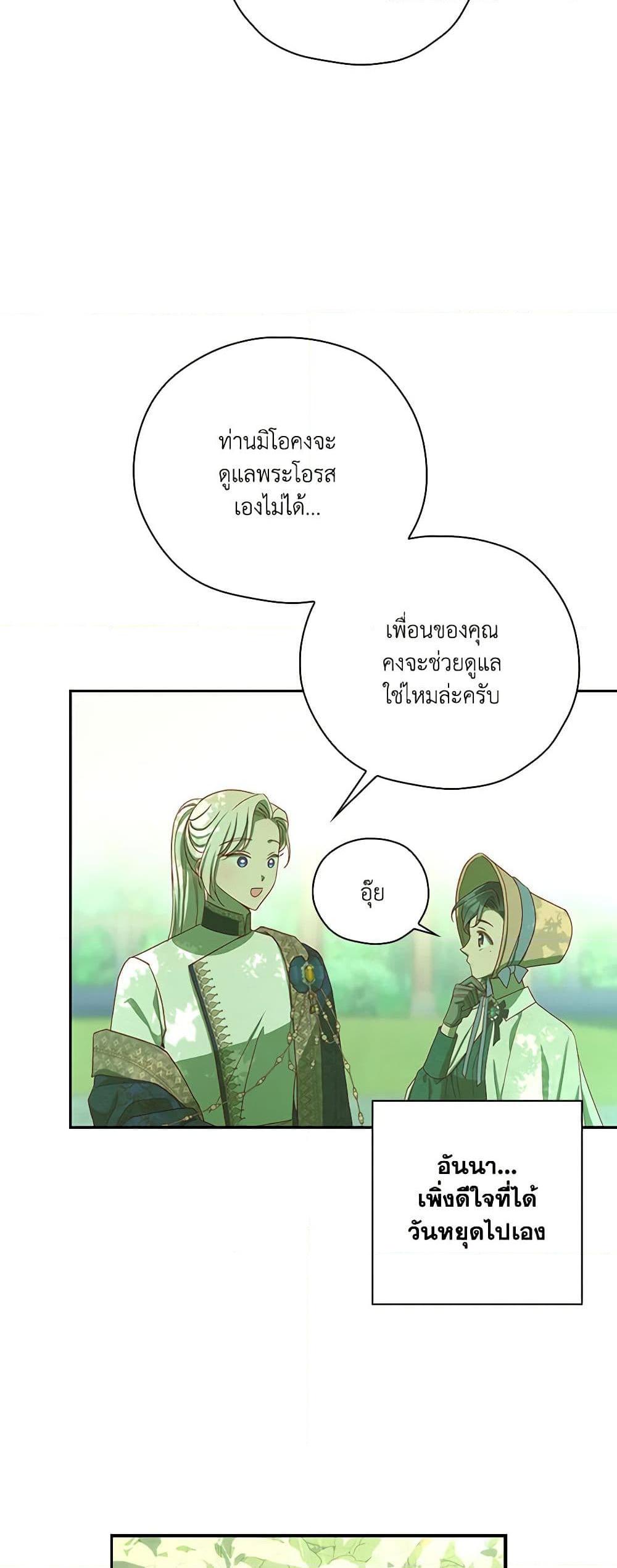 Manga-lc-com อ่านมังงะ อ่านการ์ตูน ออนไลน์ ฟรี Surviving As A Maid ตอนที่ 1 2 3 4 5 6 7 8 9 10 11 12 13 14 ฟรี ไม่มีโฆษณา Manga-lc - อ่าน มังงะ อ่าน การ์ตูน ออนไลน์ อ่านมังงะ ฟรี