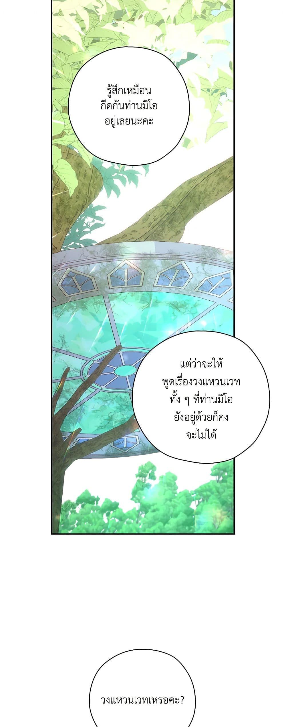 Manga-lc-com อ่านมังงะ อ่านการ์ตูน ออนไลน์ ฟรี Surviving As A Maid ตอนที่ 1 2 3 4 5 6 7 8 9 10 11 12 13 14 ฟรี ไม่มีโฆษณา Manga-lc - อ่าน มังงะ อ่าน การ์ตูน ออนไลน์ อ่านมังงะ ฟรี