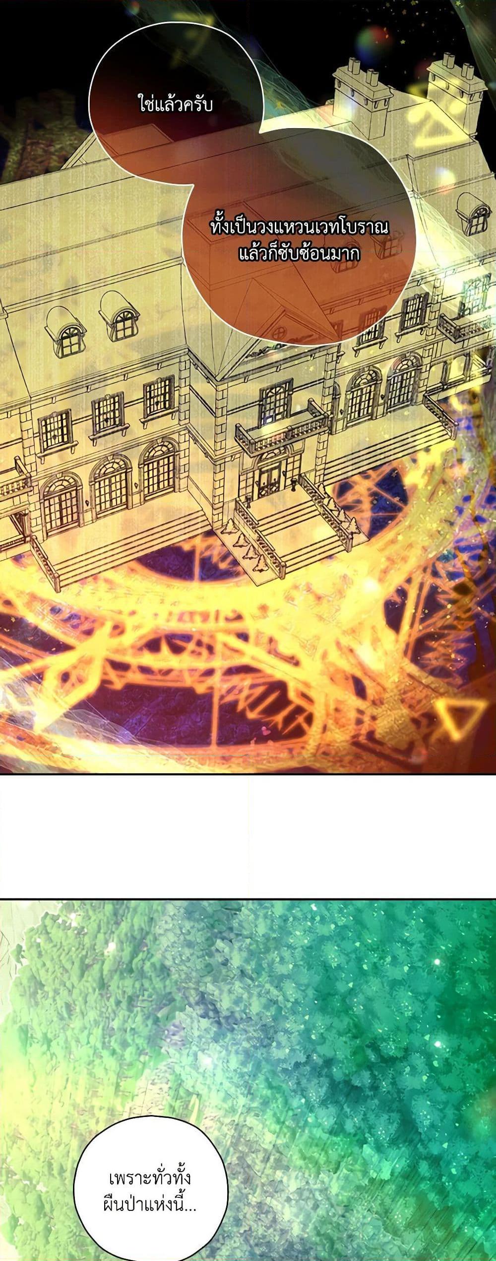 Manga-lc-com อ่านมังงะ อ่านการ์ตูน ออนไลน์ ฟรี Surviving As A Maid ตอนที่ 1 2 3 4 5 6 7 8 9 10 11 12 13 14 ฟรี ไม่มีโฆษณา Manga-lc - อ่าน มังงะ อ่าน การ์ตูน ออนไลน์ อ่านมังงะ ฟรี