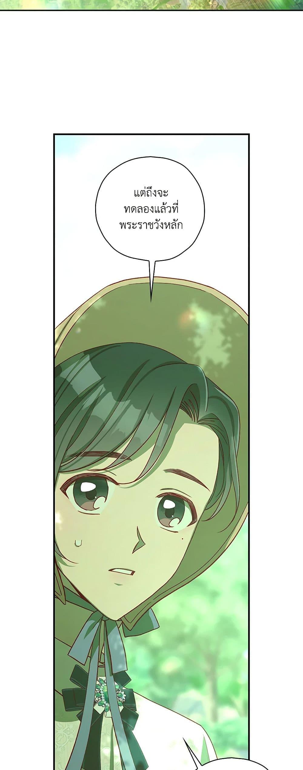 Manga-lc-com อ่านมังงะ อ่านการ์ตูน ออนไลน์ ฟรี Surviving As A Maid ตอนที่ 1 2 3 4 5 6 7 8 9 10 11 12 13 14 ฟรี ไม่มีโฆษณา Manga-lc - อ่าน มังงะ อ่าน การ์ตูน ออนไลน์ อ่านมังงะ ฟรี