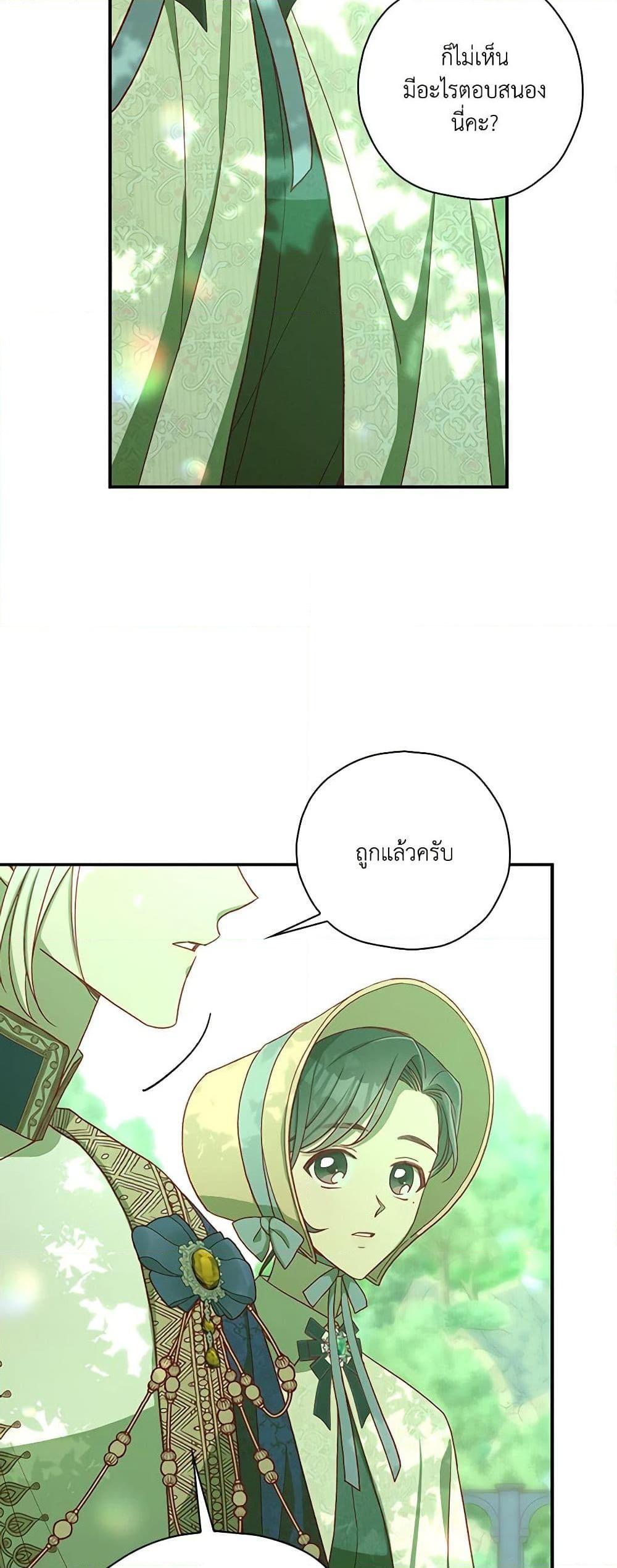 Manga-lc-com อ่านมังงะ อ่านการ์ตูน ออนไลน์ ฟรี Surviving As A Maid ตอนที่ 1 2 3 4 5 6 7 8 9 10 11 12 13 14 ฟรี ไม่มีโฆษณา Manga-lc - อ่าน มังงะ อ่าน การ์ตูน ออนไลน์ อ่านมังงะ ฟรี