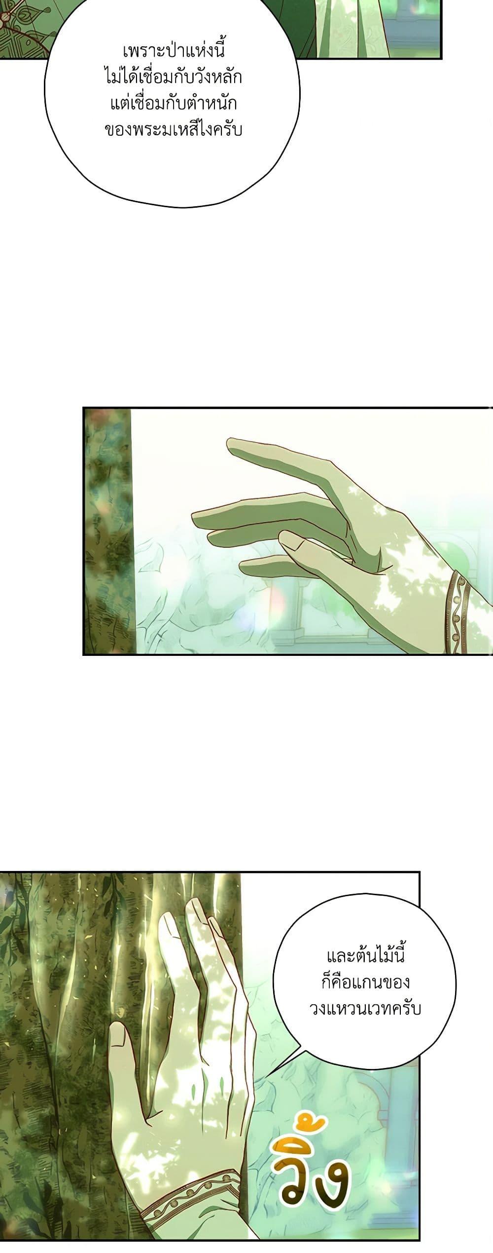 Manga-lc-com อ่านมังงะ อ่านการ์ตูน ออนไลน์ ฟรี Surviving As A Maid ตอนที่ 1 2 3 4 5 6 7 8 9 10 11 12 13 14 ฟรี ไม่มีโฆษณา Manga-lc - อ่าน มังงะ อ่าน การ์ตูน ออนไลน์ อ่านมังงะ ฟรี