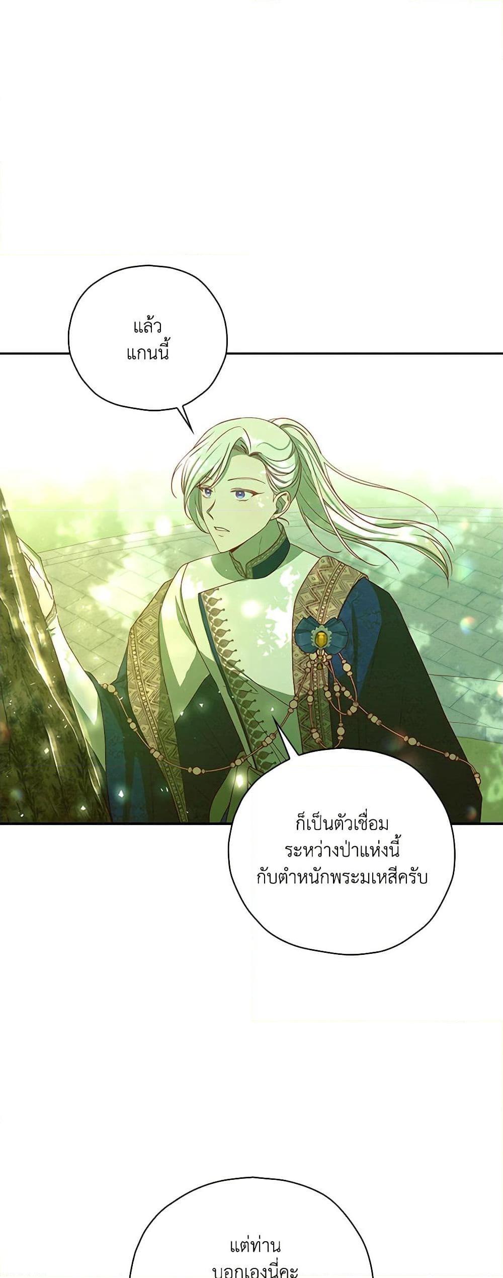 Manga-lc-com อ่านมังงะ อ่านการ์ตูน ออนไลน์ ฟรี Surviving As A Maid ตอนที่ 1 2 3 4 5 6 7 8 9 10 11 12 13 14 ฟรี ไม่มีโฆษณา Manga-lc - อ่าน มังงะ อ่าน การ์ตูน ออนไลน์ อ่านมังงะ ฟรี