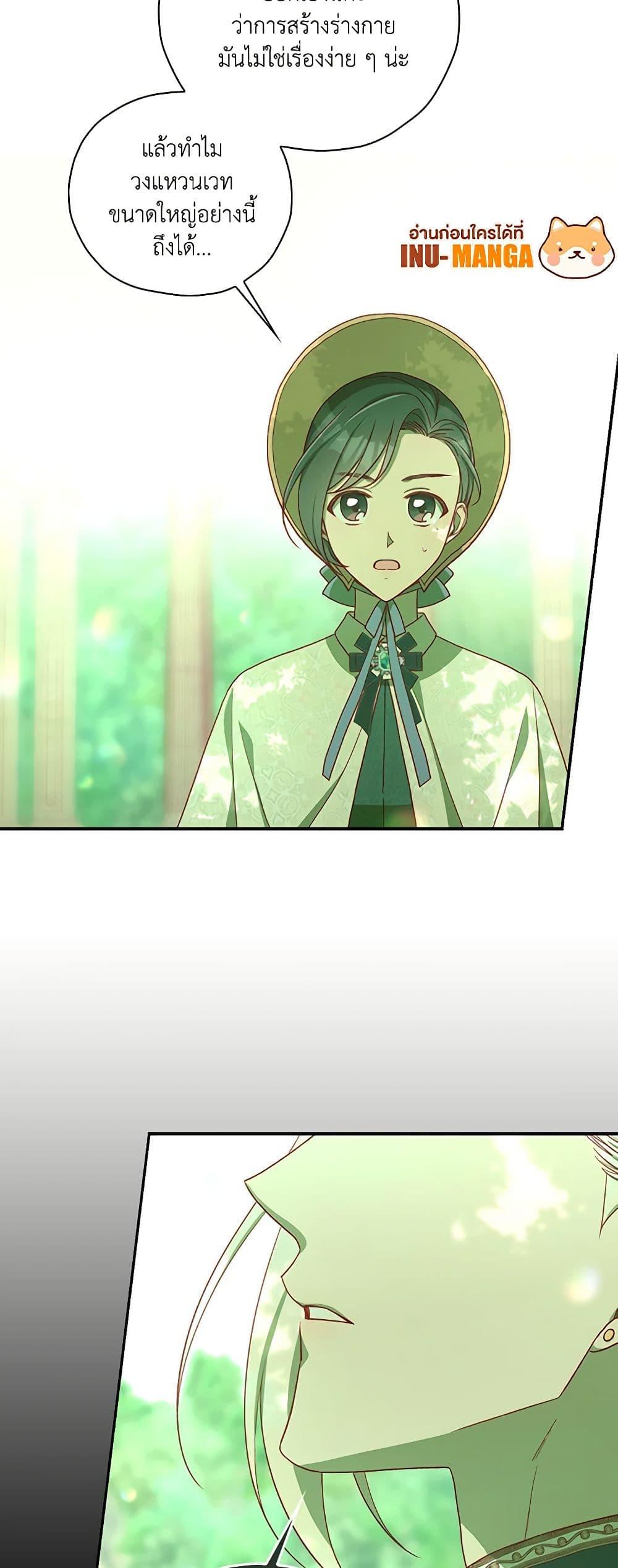 Manga-lc-com อ่านมังงะ อ่านการ์ตูน ออนไลน์ ฟรี Surviving As A Maid ตอนที่ 1 2 3 4 5 6 7 8 9 10 11 12 13 14 ฟรี ไม่มีโฆษณา Manga-lc - อ่าน มังงะ อ่าน การ์ตูน ออนไลน์ อ่านมังงะ ฟรี