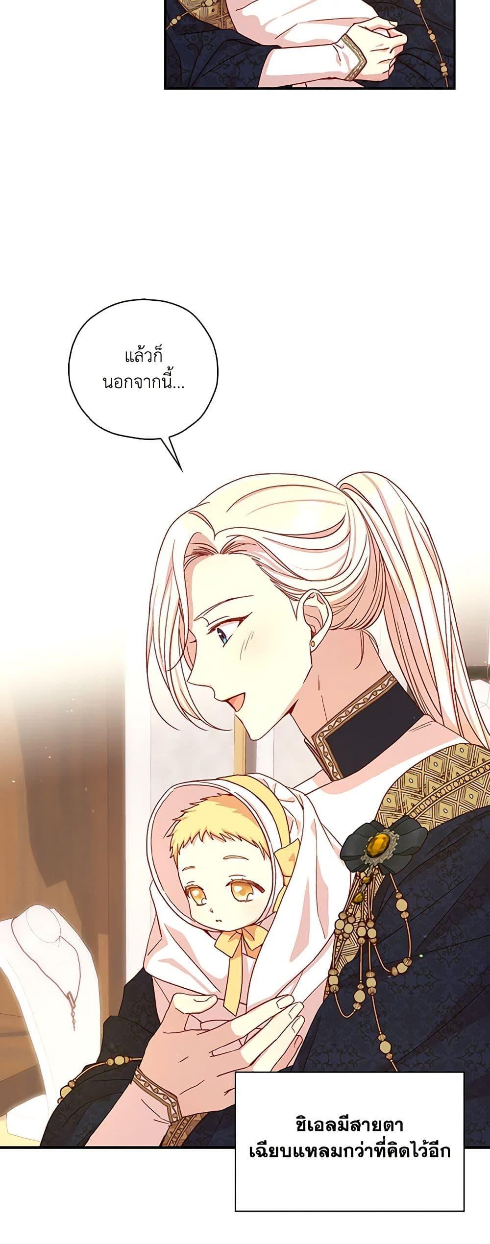 Manga-lc-com อ่านมังงะ อ่านการ์ตูน ออนไลน์ ฟรี Surviving As A Maid ตอนที่ 1 2 3 4 5 6 7 8 9 10 11 12 13 14 ฟรี ไม่มีโฆษณา Manga-lc - อ่าน มังงะ อ่าน การ์ตูน ออนไลน์ อ่านมังงะ ฟรี