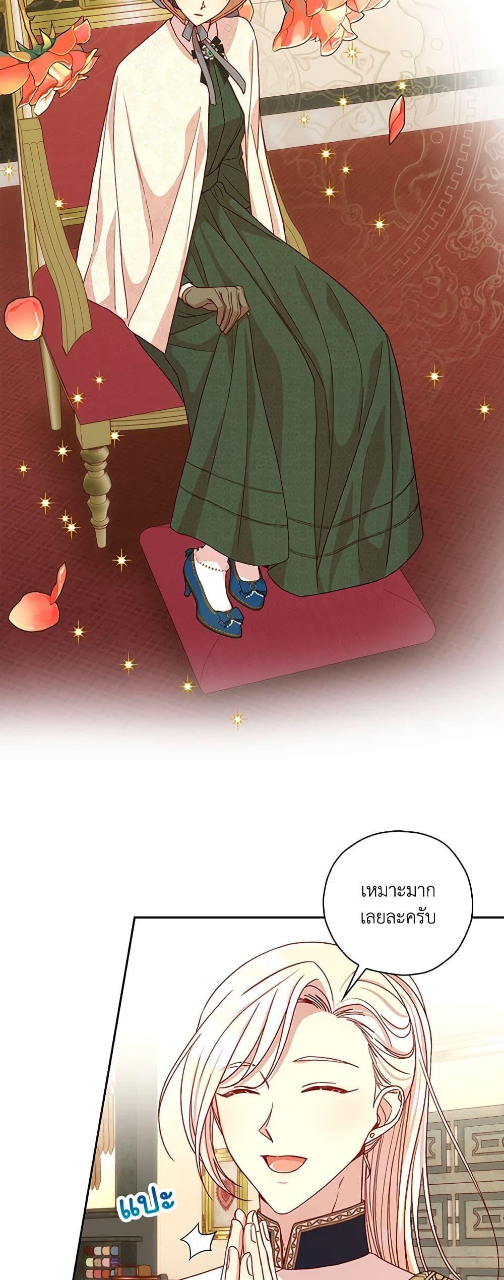 Manga-lc-com อ่านมังงะ อ่านการ์ตูน ออนไลน์ ฟรี Surviving As A Maid ตอนที่ 1 2 3 4 5 6 7 8 9 10 11 12 13 14 ฟรี ไม่มีโฆษณา Manga-lc - อ่าน มังงะ อ่าน การ์ตูน ออนไลน์ อ่านมังงะ ฟรี