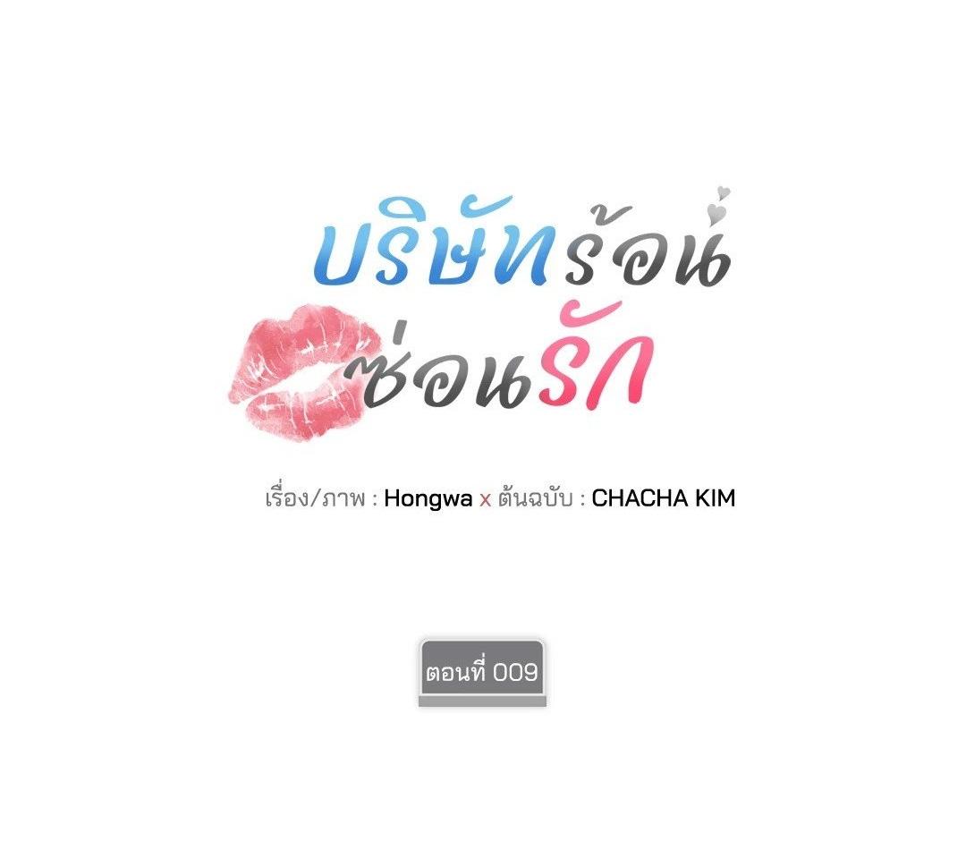 Doujin-Lc- อ่าน โดจิน มังฮวา เกาหลี ญี่ปุ่น จีน แปลไทย Quiet in the Office! ตอนที่ 1 2 3 4 5 6 7 8 9 10 11 12 13 14 ฟรี ไม่มีโฆษณา อ่าน โดจิน Manhwa เกาหลี ญี่ปุ่น จีน เรามีครบ คัดมาให้เน้นๆ โดจิน 18+ รับประกันความฟินโดย  Doujin Lc