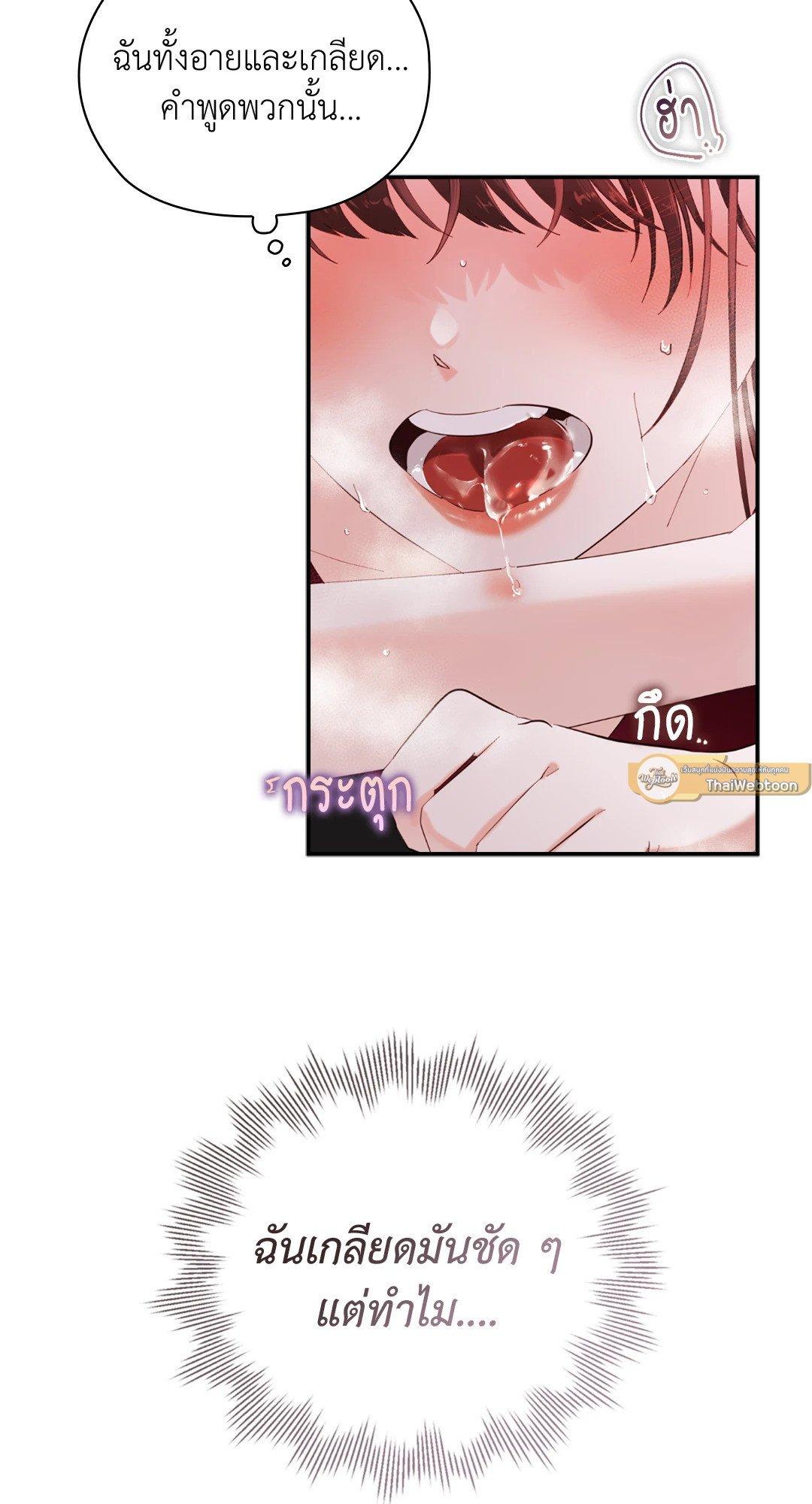 Doujin-Lc- อ่าน โดจิน มังฮวา เกาหลี ญี่ปุ่น จีน แปลไทย Quiet in the Office! ตอนที่ 1 2 3 4 5 6 7 8 9 10 11 12 13 14 ฟรี ไม่มีโฆษณา อ่าน โดจิน Manhwa เกาหลี ญี่ปุ่น จีน เรามีครบ คัดมาให้เน้นๆ โดจิน 18+ รับประกันความฟินโดย  Doujin Lc