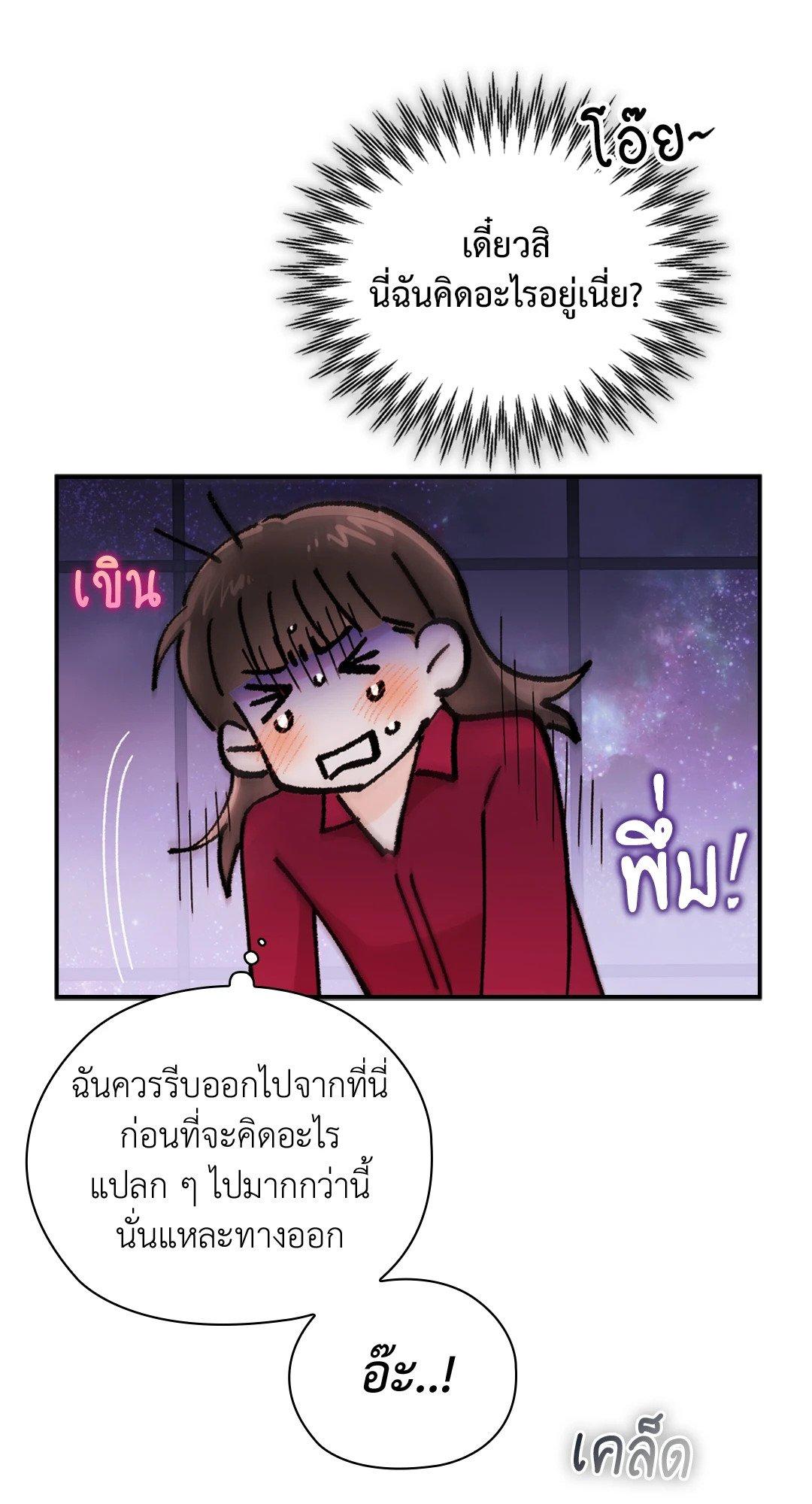 Doujin-Lc- อ่าน โดจิน มังฮวา เกาหลี ญี่ปุ่น จีน แปลไทย Quiet in the Office! ตอนที่ 1 2 3 4 5 6 7 8 9 10 11 12 13 14 ฟรี ไม่มีโฆษณา อ่าน โดจิน Manhwa เกาหลี ญี่ปุ่น จีน เรามีครบ คัดมาให้เน้นๆ โดจิน 18+ รับประกันความฟินโดย  Doujin Lc