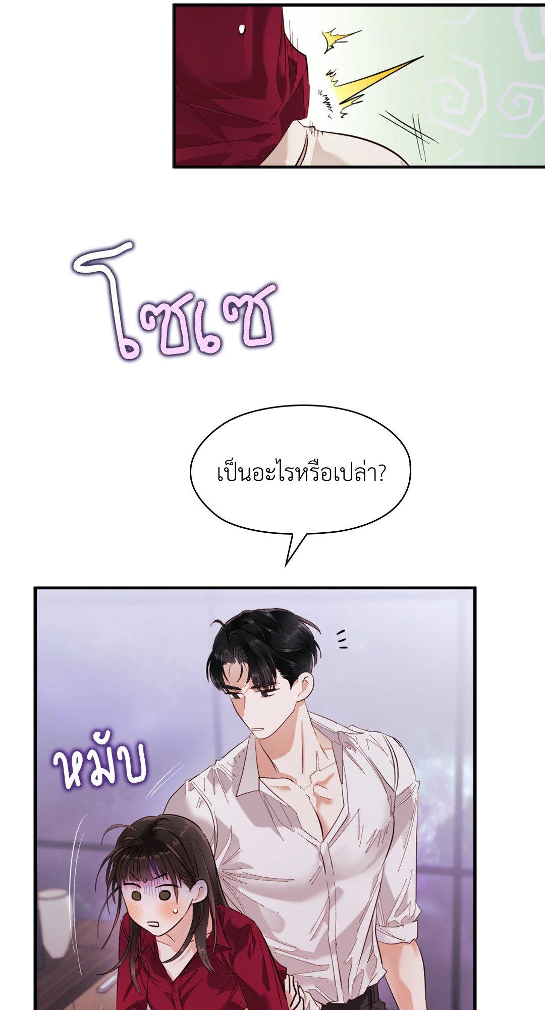 Doujin-Lc- อ่าน โดจิน มังฮวา เกาหลี ญี่ปุ่น จีน แปลไทย Quiet in the Office! ตอนที่ 1 2 3 4 5 6 7 8 9 10 11 12 13 14 ฟรี ไม่มีโฆษณา อ่าน โดจิน Manhwa เกาหลี ญี่ปุ่น จีน เรามีครบ คัดมาให้เน้นๆ โดจิน 18+ รับประกันความฟินโดย  Doujin Lc