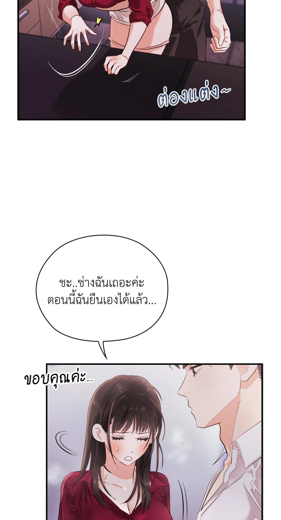 Doujin-Lc- อ่าน โดจิน มังฮวา เกาหลี ญี่ปุ่น จีน แปลไทย Quiet in the Office! ตอนที่ 1 2 3 4 5 6 7 8 9 10 11 12 13 14 ฟรี ไม่มีโฆษณา อ่าน โดจิน Manhwa เกาหลี ญี่ปุ่น จีน เรามีครบ คัดมาให้เน้นๆ โดจิน 18+ รับประกันความฟินโดย  Doujin Lc