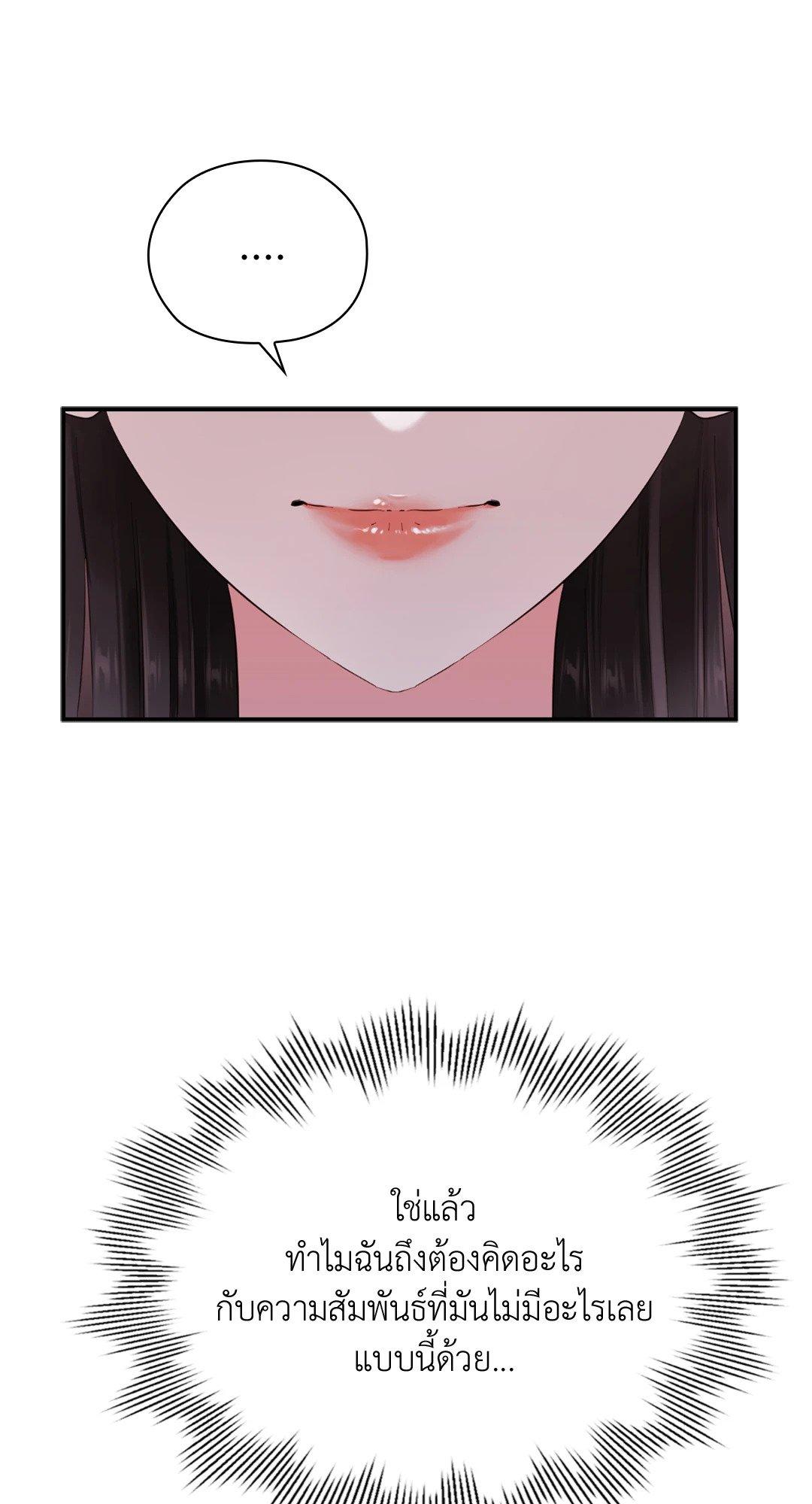 Doujin-Lc- อ่าน โดจิน มังฮวา เกาหลี ญี่ปุ่น จีน แปลไทย Quiet in the Office! ตอนที่ 1 2 3 4 5 6 7 8 9 10 11 12 13 14 ฟรี ไม่มีโฆษณา อ่าน โดจิน Manhwa เกาหลี ญี่ปุ่น จีน เรามีครบ คัดมาให้เน้นๆ โดจิน 18+ รับประกันความฟินโดย  Doujin Lc