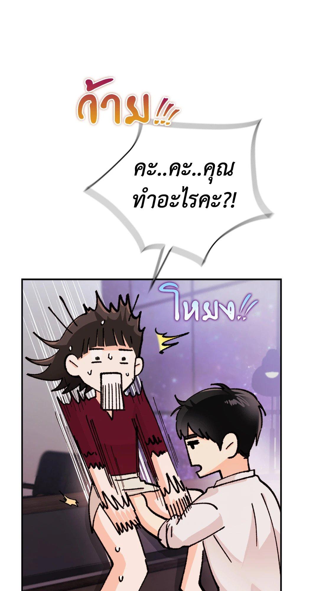 Doujin-Lc- อ่าน โดจิน มังฮวา เกาหลี ญี่ปุ่น จีน แปลไทย Quiet in the Office! ตอนที่ 1 2 3 4 5 6 7 8 9 10 11 12 13 14 ฟรี ไม่มีโฆษณา อ่าน โดจิน Manhwa เกาหลี ญี่ปุ่น จีน เรามีครบ คัดมาให้เน้นๆ โดจิน 18+ รับประกันความฟินโดย  Doujin Lc