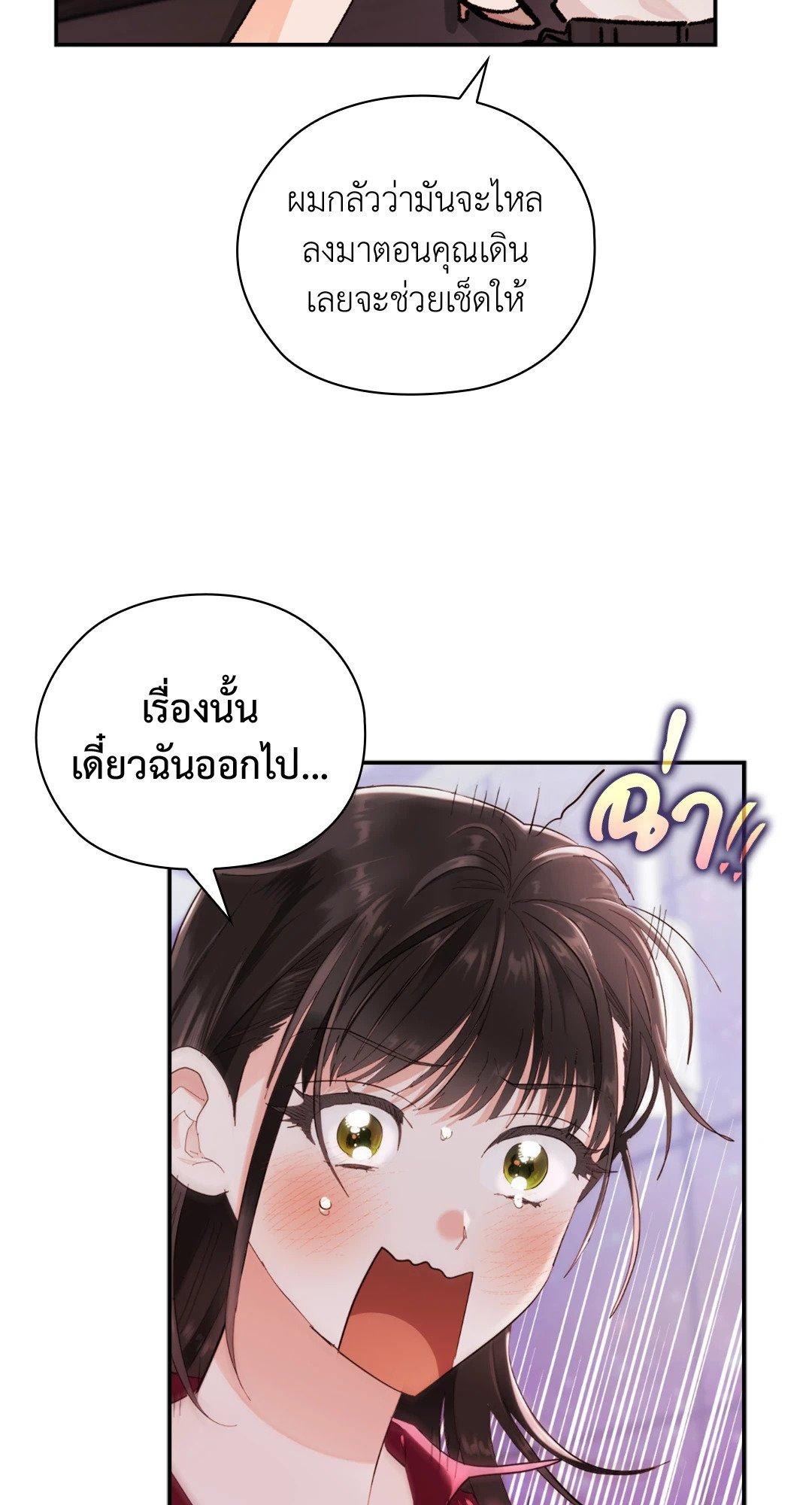 Doujin-Lc- อ่าน โดจิน มังฮวา เกาหลี ญี่ปุ่น จีน แปลไทย Quiet in the Office! ตอนที่ 1 2 3 4 5 6 7 8 9 10 11 12 13 14 ฟรี ไม่มีโฆษณา อ่าน โดจิน Manhwa เกาหลี ญี่ปุ่น จีน เรามีครบ คัดมาให้เน้นๆ โดจิน 18+ รับประกันความฟินโดย  Doujin Lc