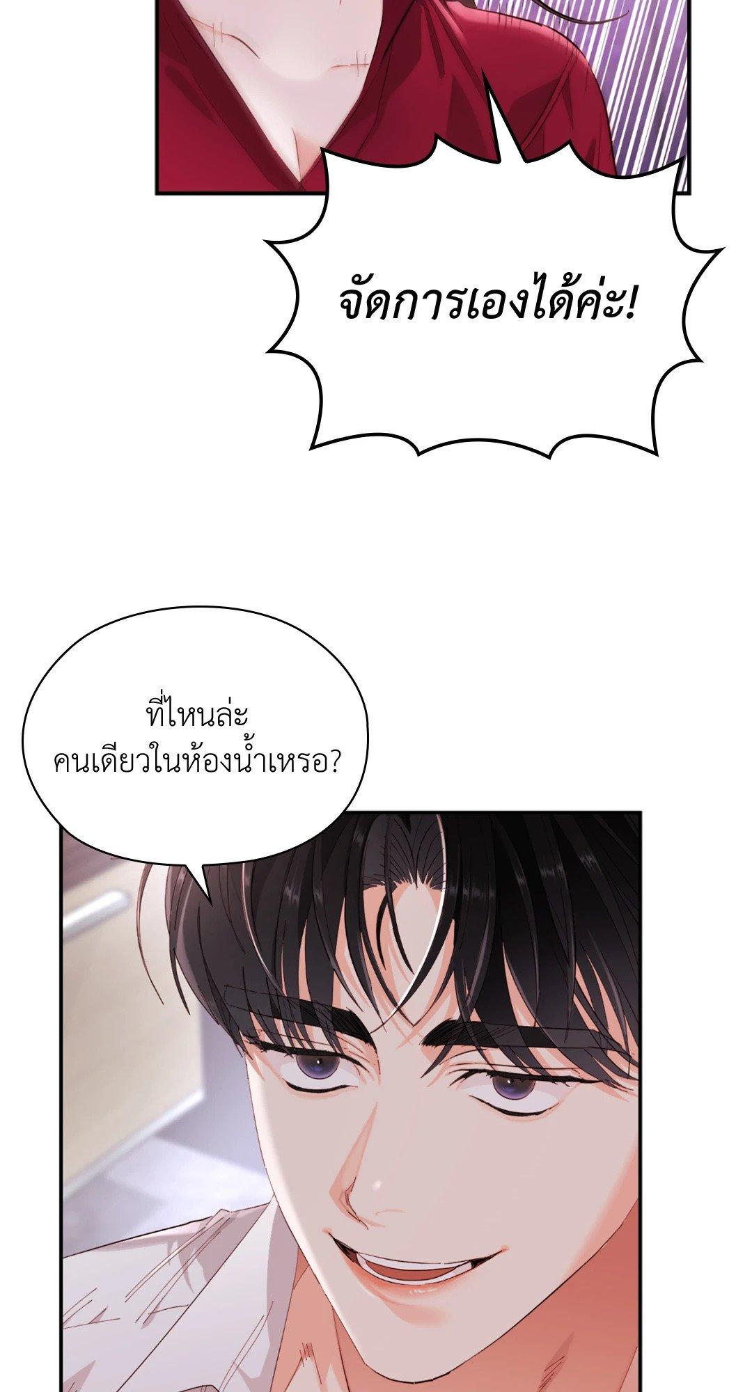 Doujin-Lc- อ่าน โดจิน มังฮวา เกาหลี ญี่ปุ่น จีน แปลไทย Quiet in the Office! ตอนที่ 1 2 3 4 5 6 7 8 9 10 11 12 13 14 ฟรี ไม่มีโฆษณา อ่าน โดจิน Manhwa เกาหลี ญี่ปุ่น จีน เรามีครบ คัดมาให้เน้นๆ โดจิน 18+ รับประกันความฟินโดย  Doujin Lc