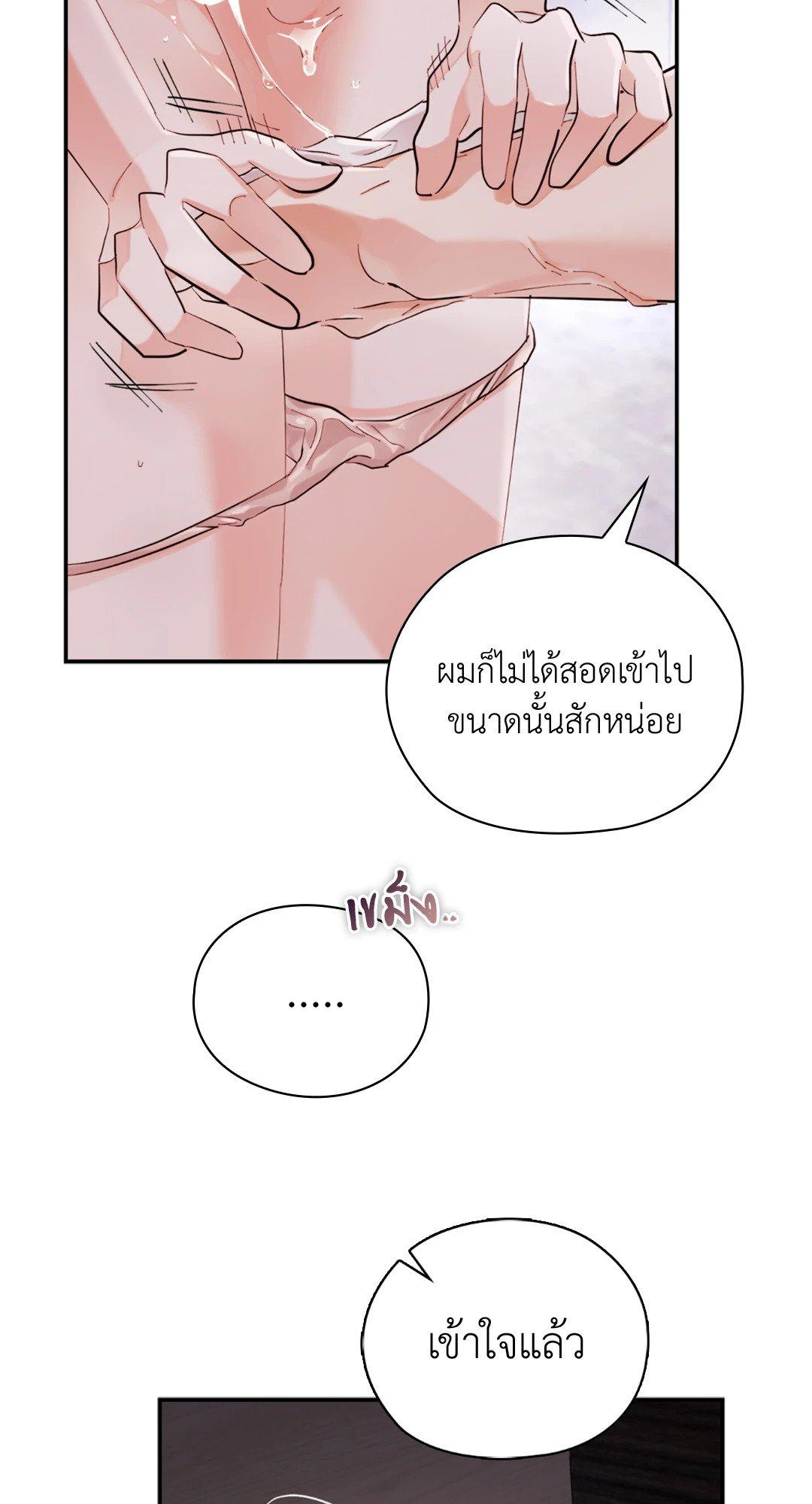 Doujin-Lc- อ่าน โดจิน มังฮวา เกาหลี ญี่ปุ่น จีน แปลไทย Quiet in the Office! ตอนที่ 1 2 3 4 5 6 7 8 9 10 11 12 13 14 ฟรี ไม่มีโฆษณา อ่าน โดจิน Manhwa เกาหลี ญี่ปุ่น จีน เรามีครบ คัดมาให้เน้นๆ โดจิน 18+ รับประกันความฟินโดย  Doujin Lc