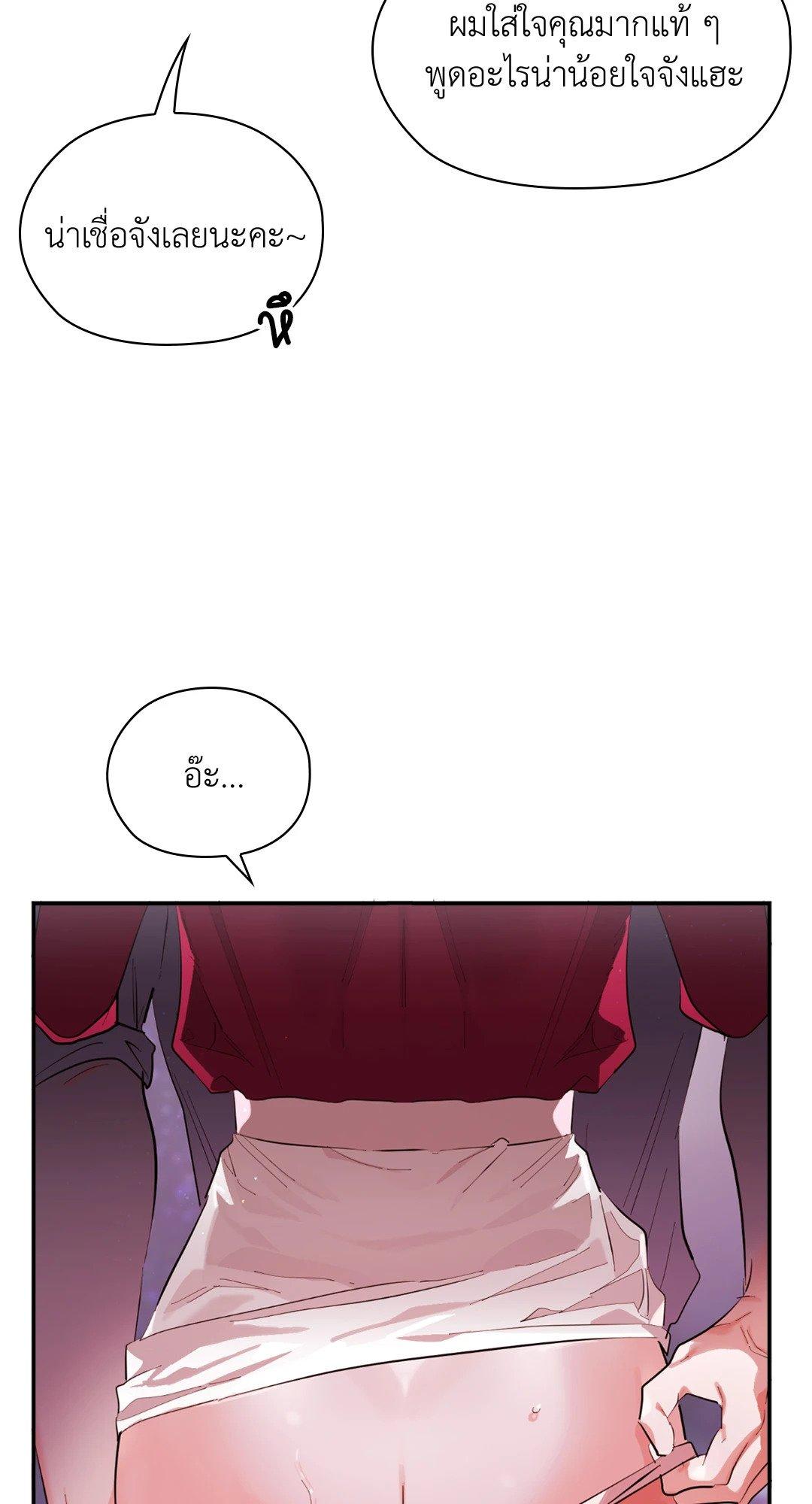 Doujin-Lc- อ่าน โดจิน มังฮวา เกาหลี ญี่ปุ่น จีน แปลไทย Quiet in the Office! ตอนที่ 1 2 3 4 5 6 7 8 9 10 11 12 13 14 ฟรี ไม่มีโฆษณา อ่าน โดจิน Manhwa เกาหลี ญี่ปุ่น จีน เรามีครบ คัดมาให้เน้นๆ โดจิน 18+ รับประกันความฟินโดย  Doujin Lc