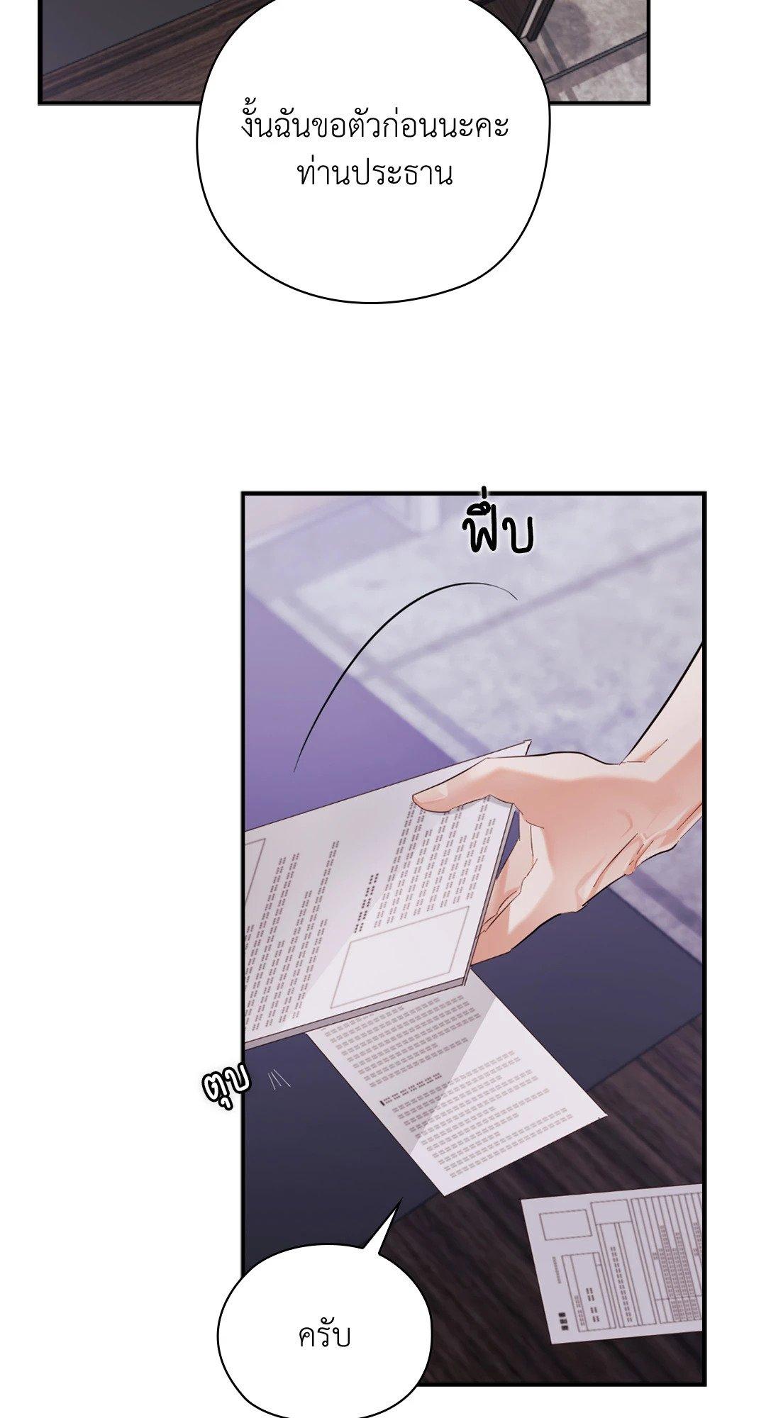 Doujin-Lc- อ่าน โดจิน มังฮวา เกาหลี ญี่ปุ่น จีน แปลไทย Quiet in the Office! ตอนที่ 1 2 3 4 5 6 7 8 9 10 11 12 13 14 ฟรี ไม่มีโฆษณา อ่าน โดจิน Manhwa เกาหลี ญี่ปุ่น จีน เรามีครบ คัดมาให้เน้นๆ โดจิน 18+ รับประกันความฟินโดย  Doujin Lc