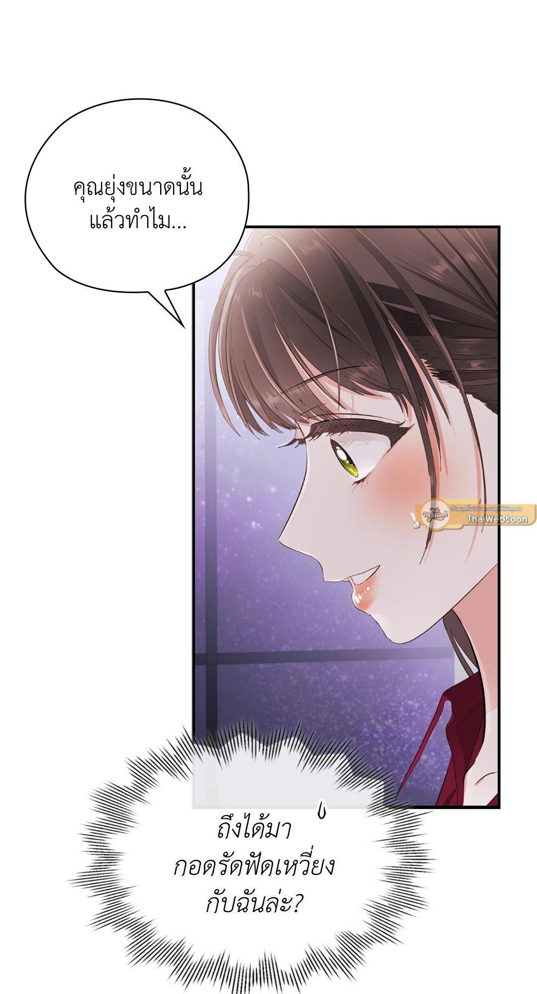 Doujin-Lc- อ่าน โดจิน มังฮวา เกาหลี ญี่ปุ่น จีน แปลไทย Quiet in the Office! ตอนที่ 1 2 3 4 5 6 7 8 9 10 11 12 13 14 ฟรี ไม่มีโฆษณา อ่าน โดจิน Manhwa เกาหลี ญี่ปุ่น จีน เรามีครบ คัดมาให้เน้นๆ โดจิน 18+ รับประกันความฟินโดย  Doujin Lc