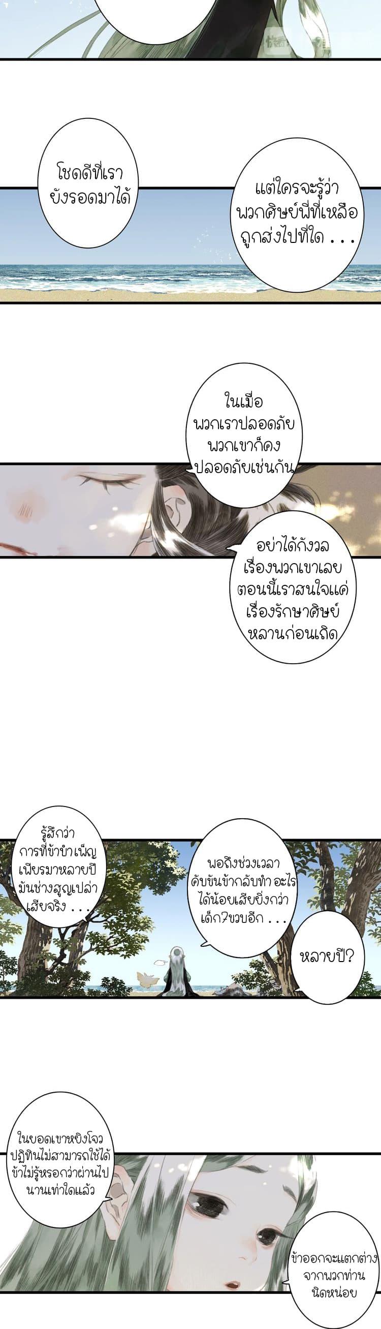 Manga-lc-com อ่านมังงะ อ่านการ์ตูน ออนไลน์ ฟรี Song of the Sky Walkers ลำนำของผู้ล่องนภา ตอนที่ 1 2 3 4 5 6 7 8 9 10 11 12 13 14 ฟรี ไม่มีโฆษณา Manga-lc - อ่าน มังงะ อ่าน การ์ตูน ออนไลน์ อ่านมังงะ ฟรี